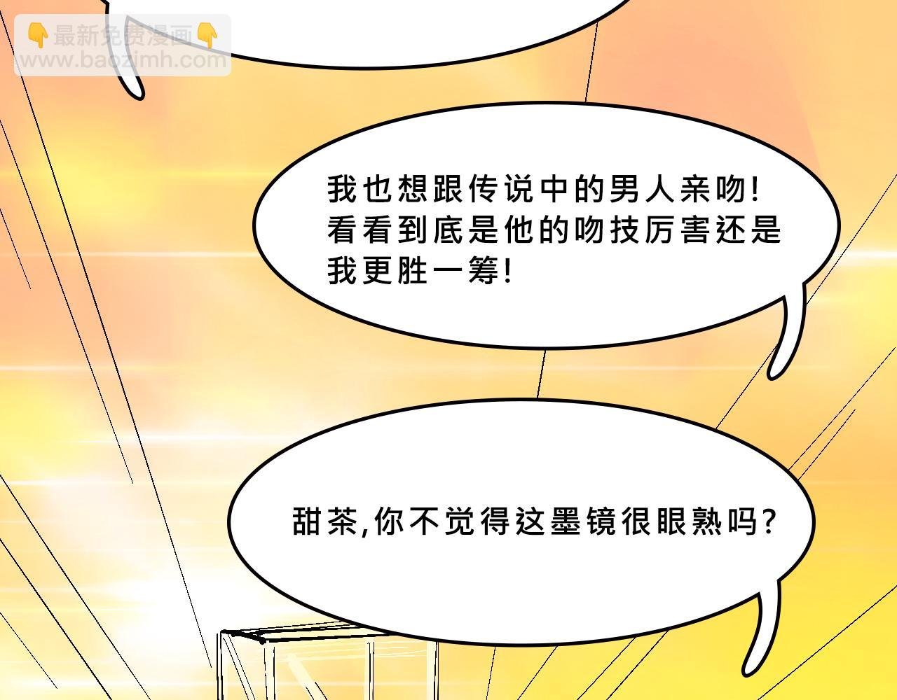 她们的游乐园初体验