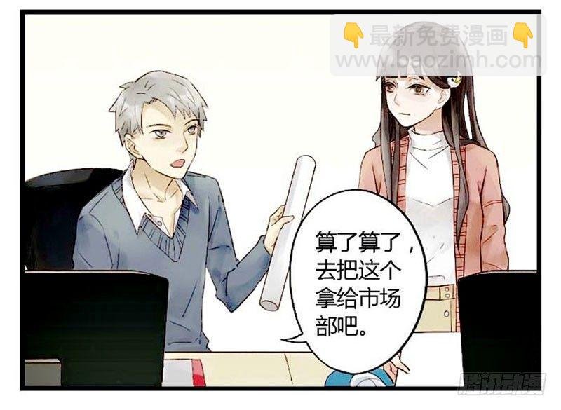 第一话 第一天