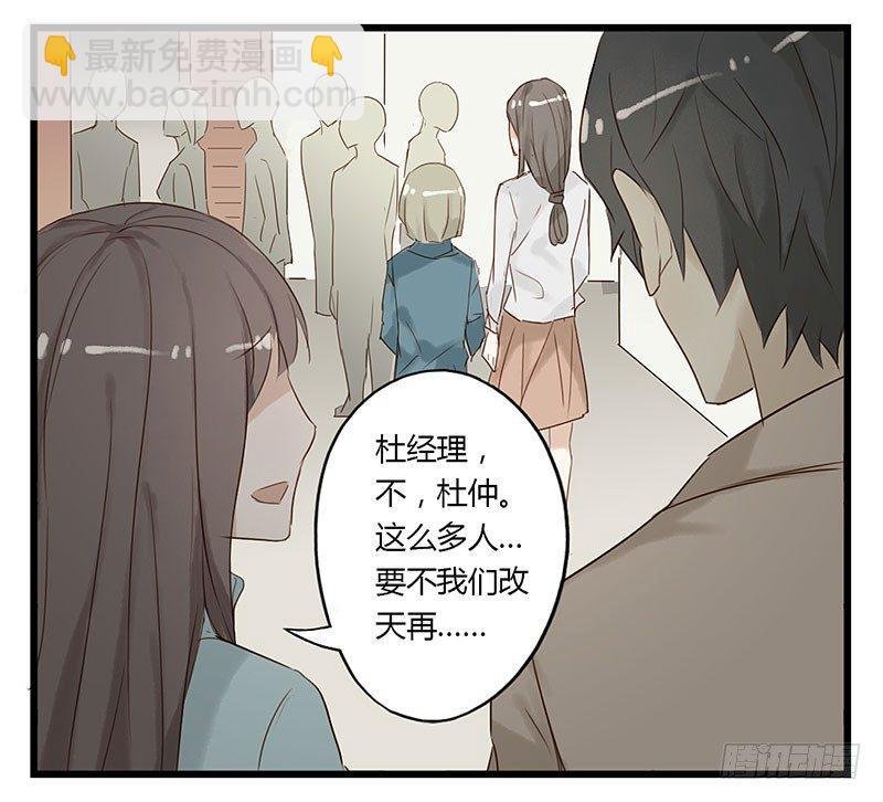 第十四话 幸福的味道