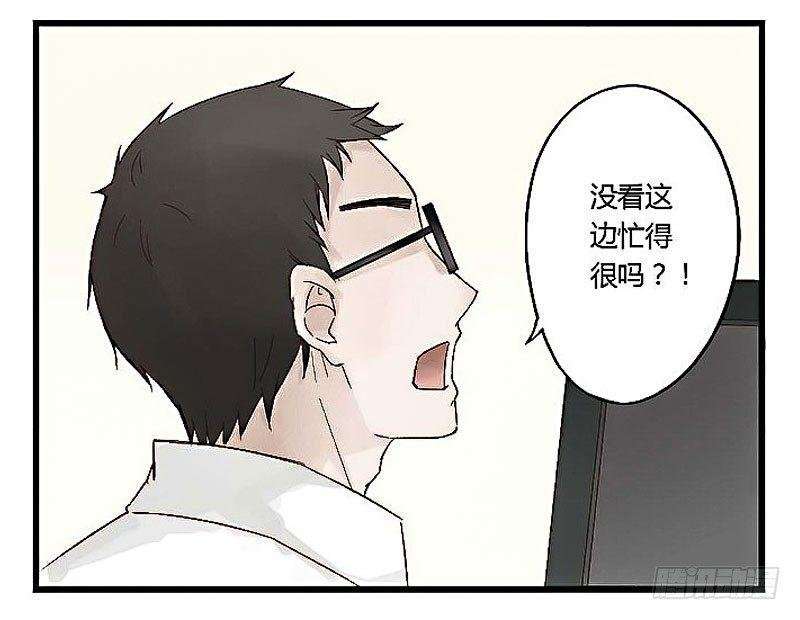 第二话 新人的优待