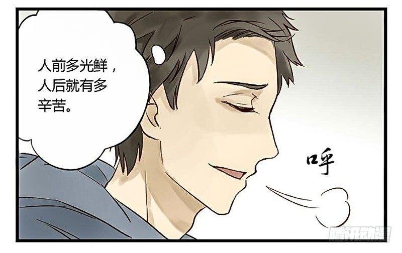第三节 过期的蛋糕