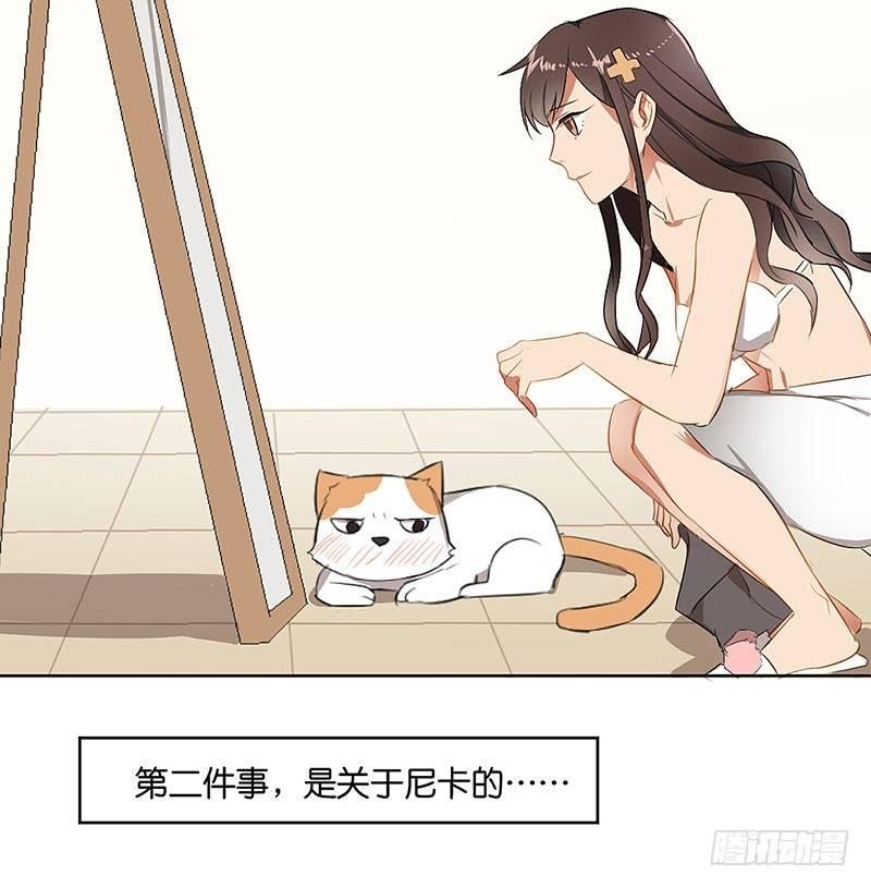 第三十一话 没有人是你的朋友