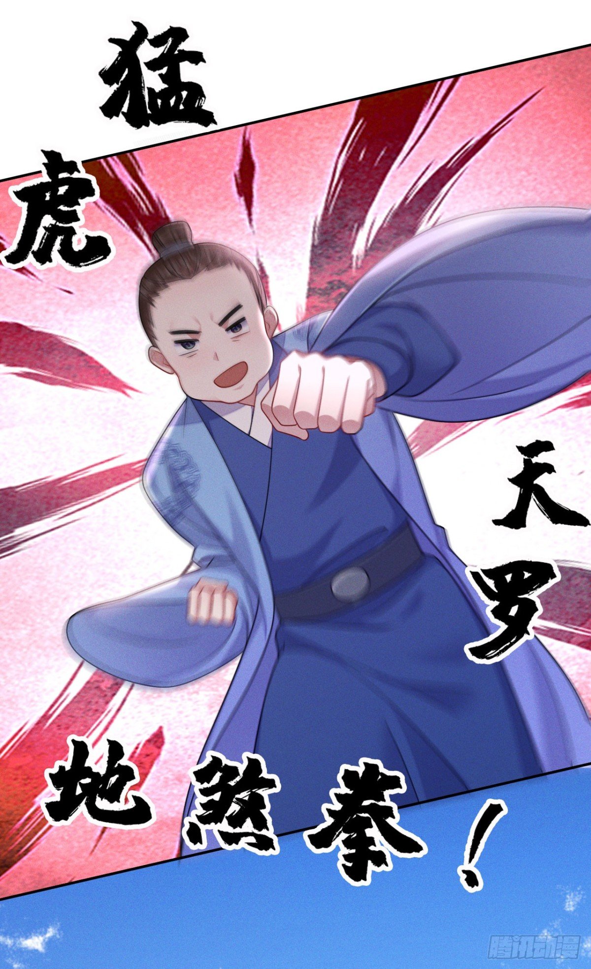 第18话 就是他！变态！