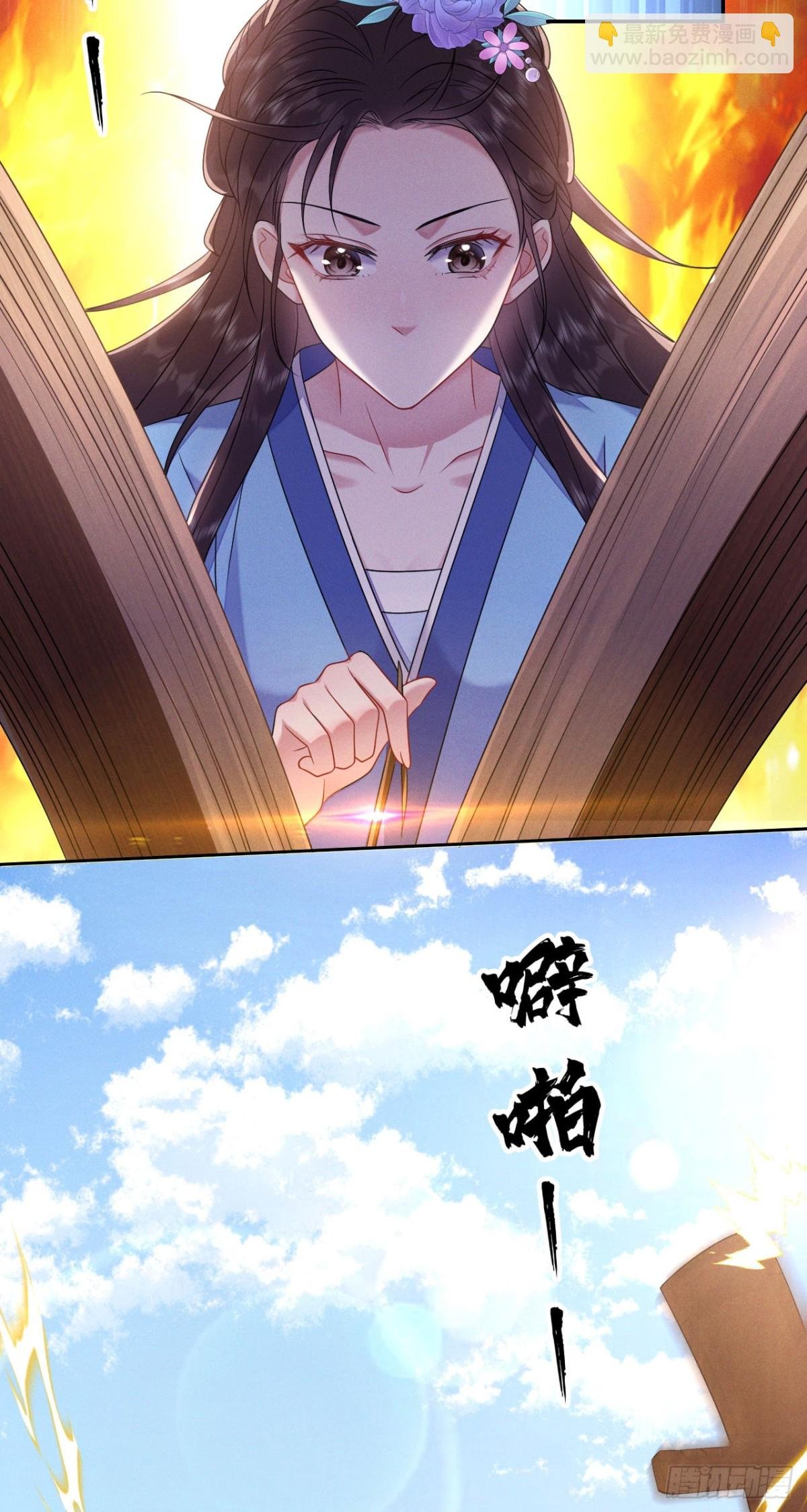第18话 就是他！变态！