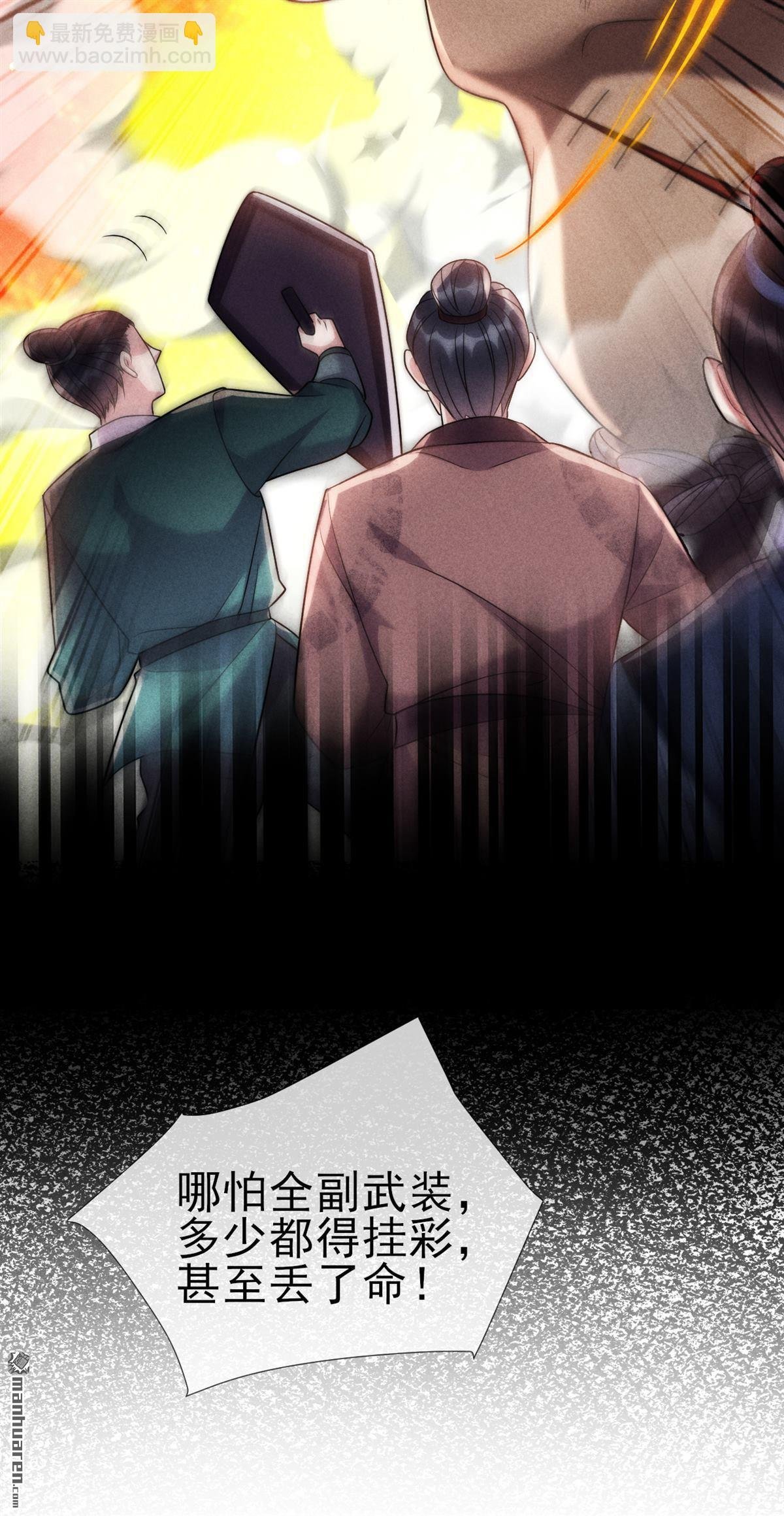 第12回 好生熟悉……