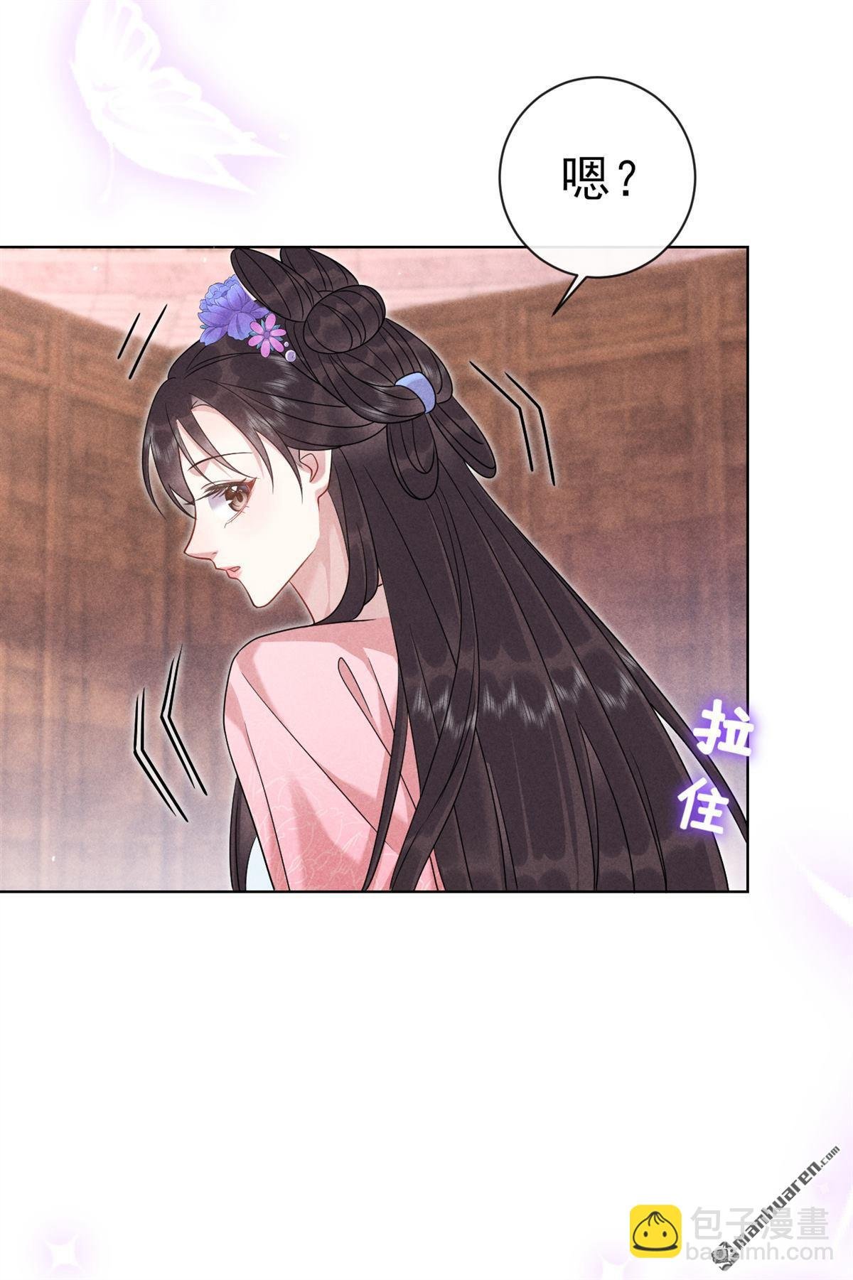 第12回 好生熟悉……