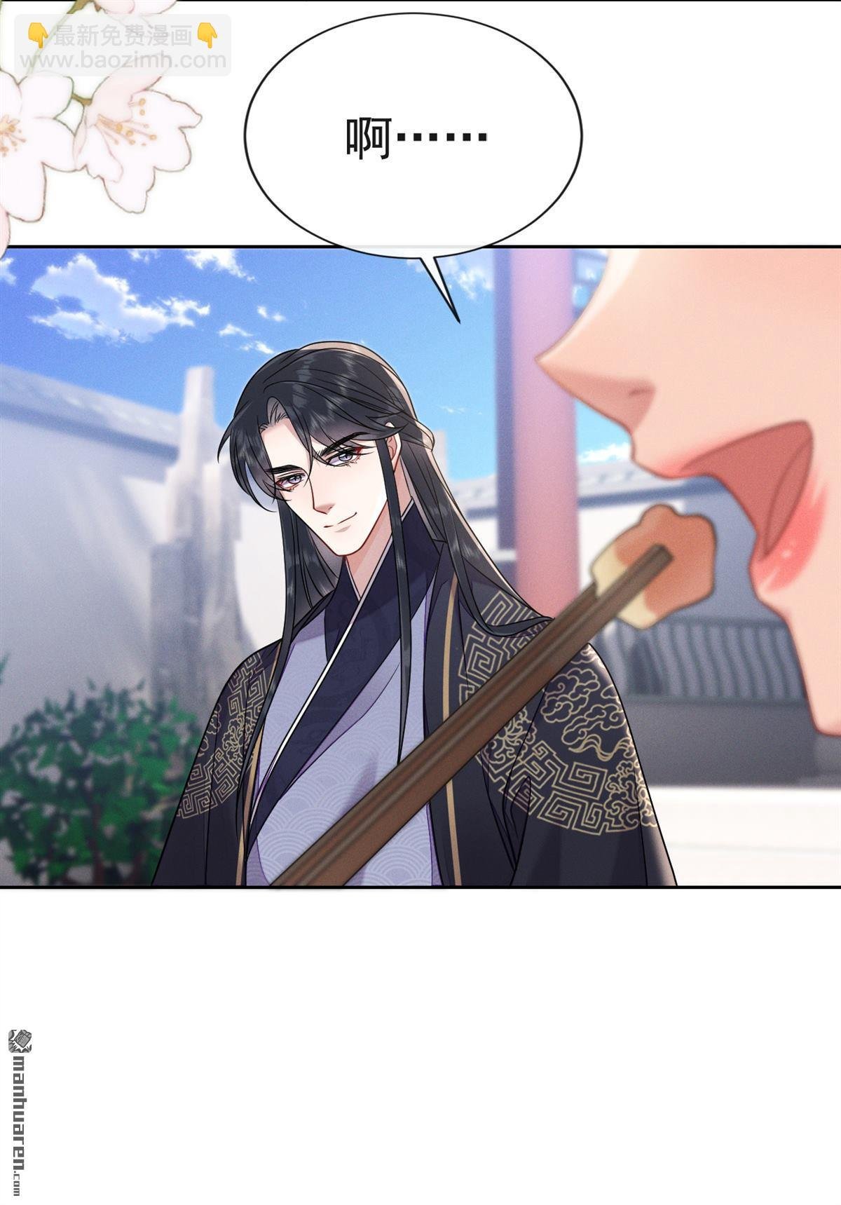 第12回 好生熟悉……