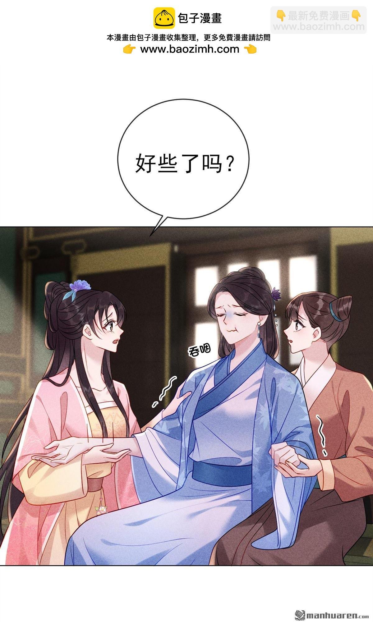 第11回 考生进场！