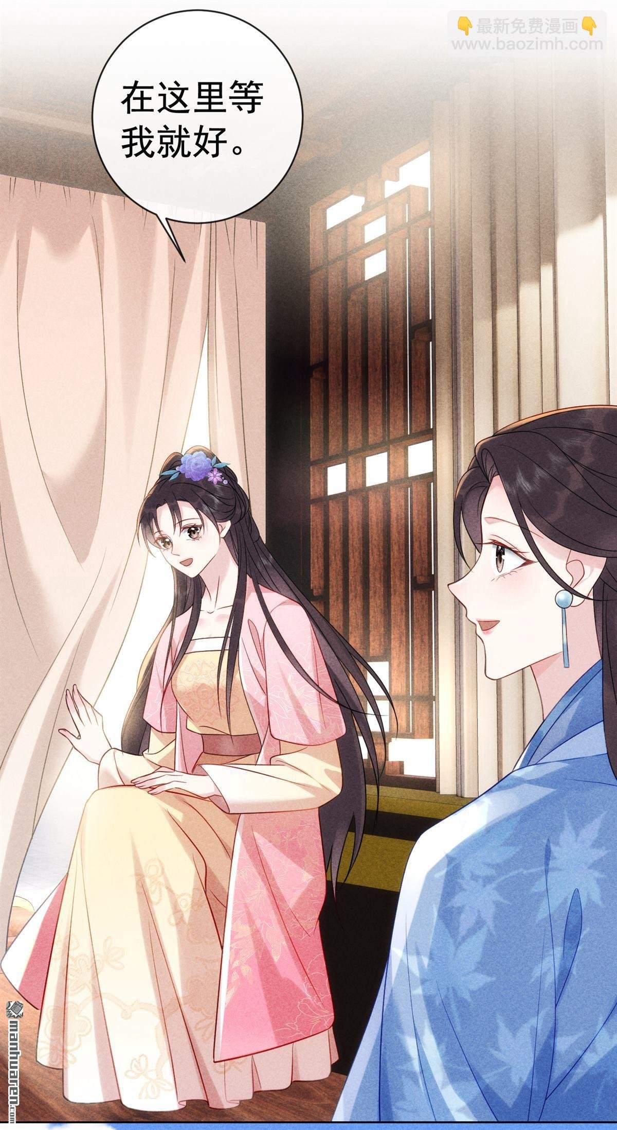 第11回 考生进场！