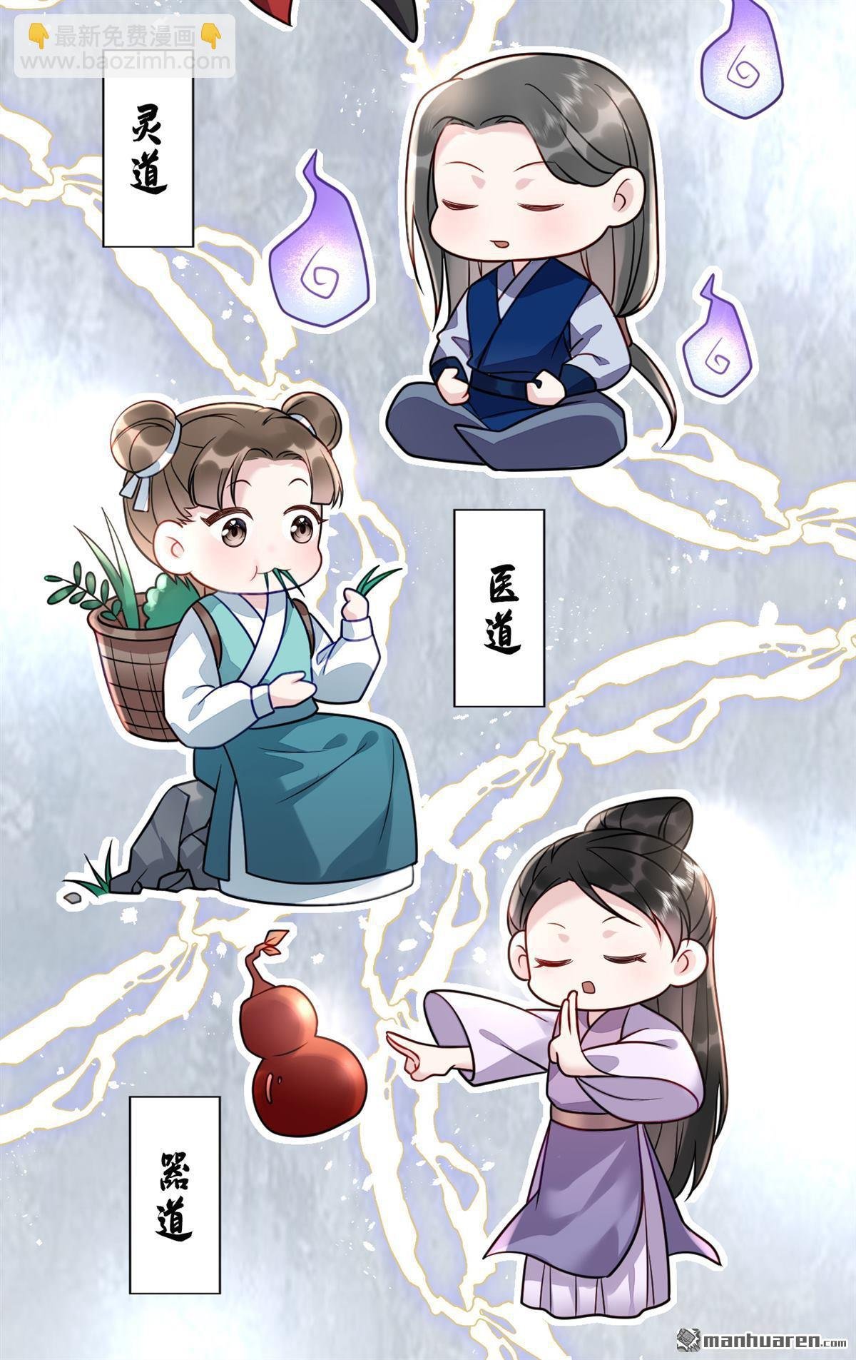 第11回 考生进场！