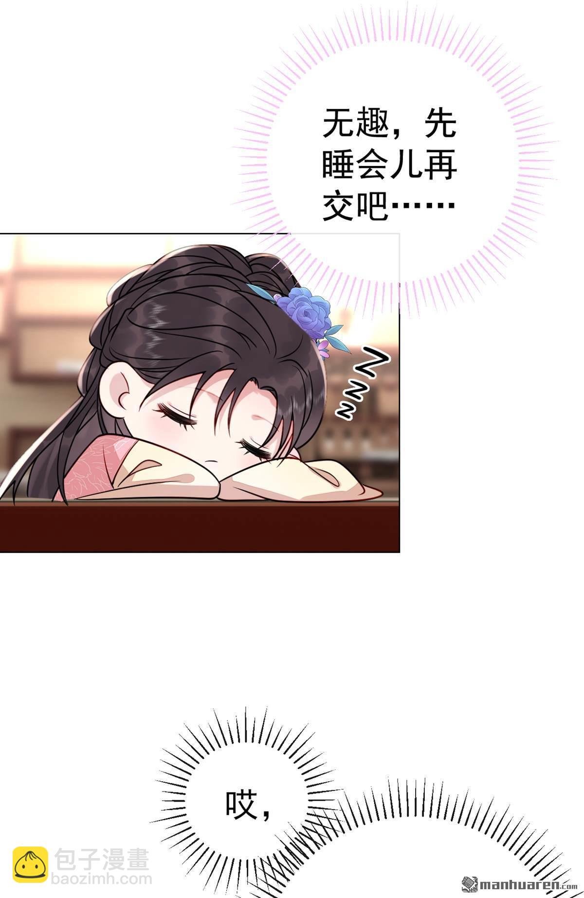 第11回 考生进场！