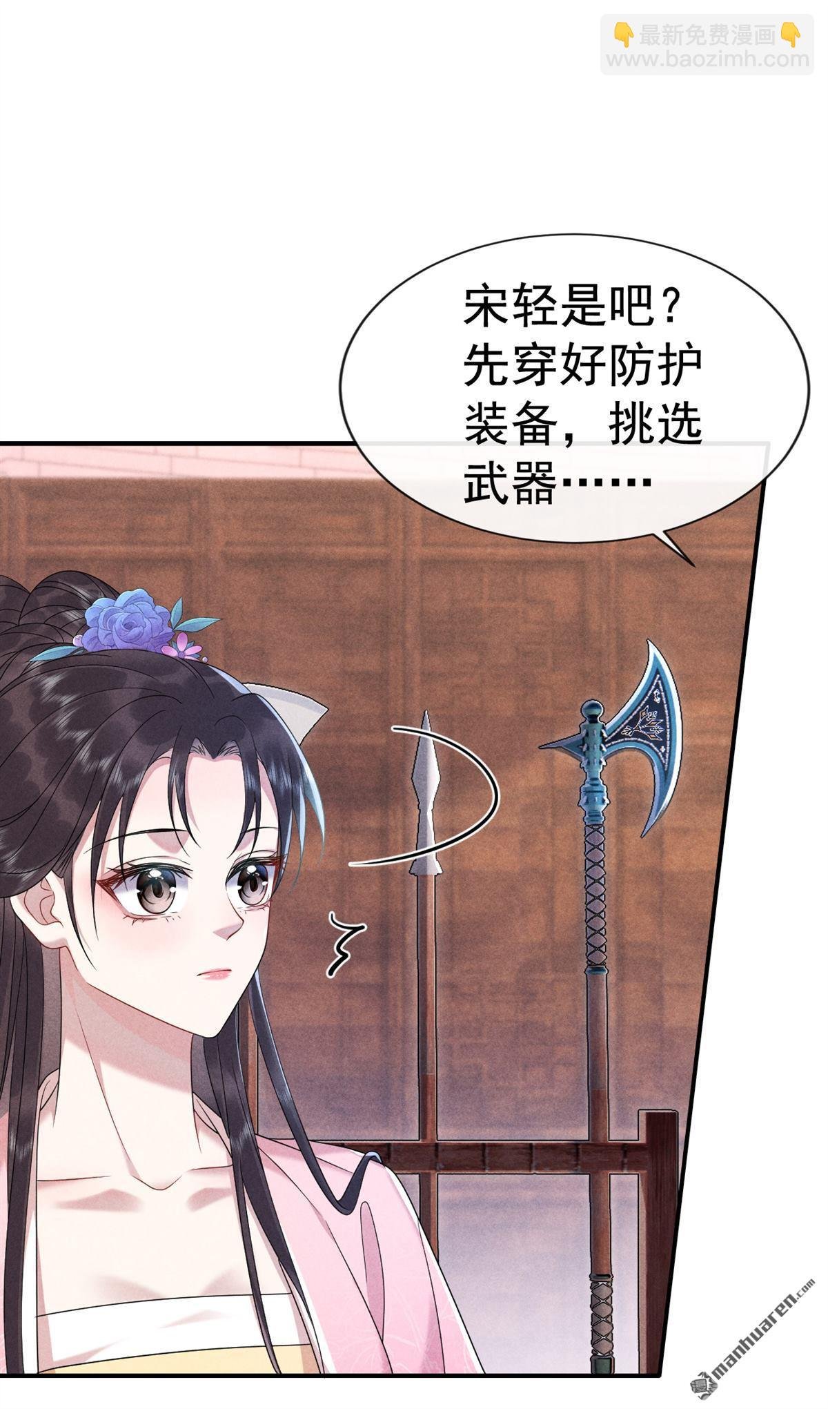 第11回 考生进场！
