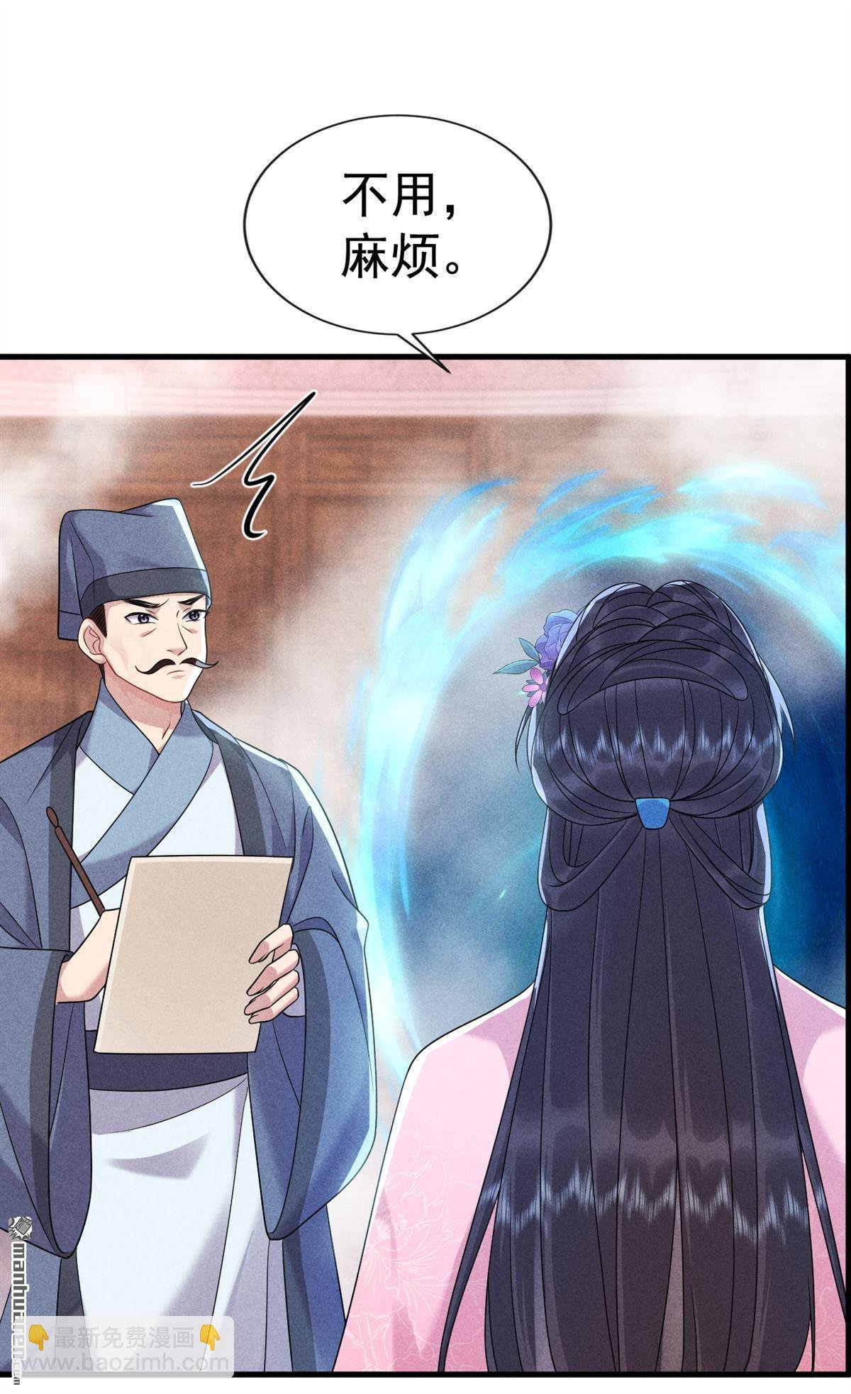 第11回 考生进场！