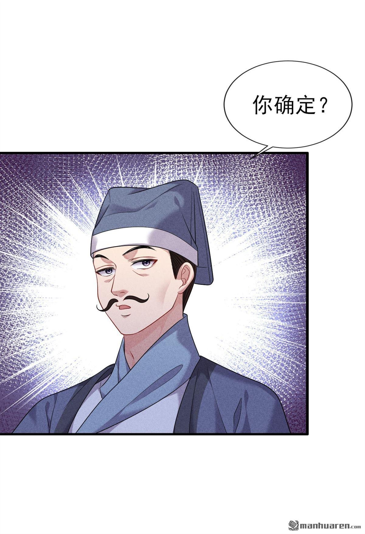 第11回 考生进场！