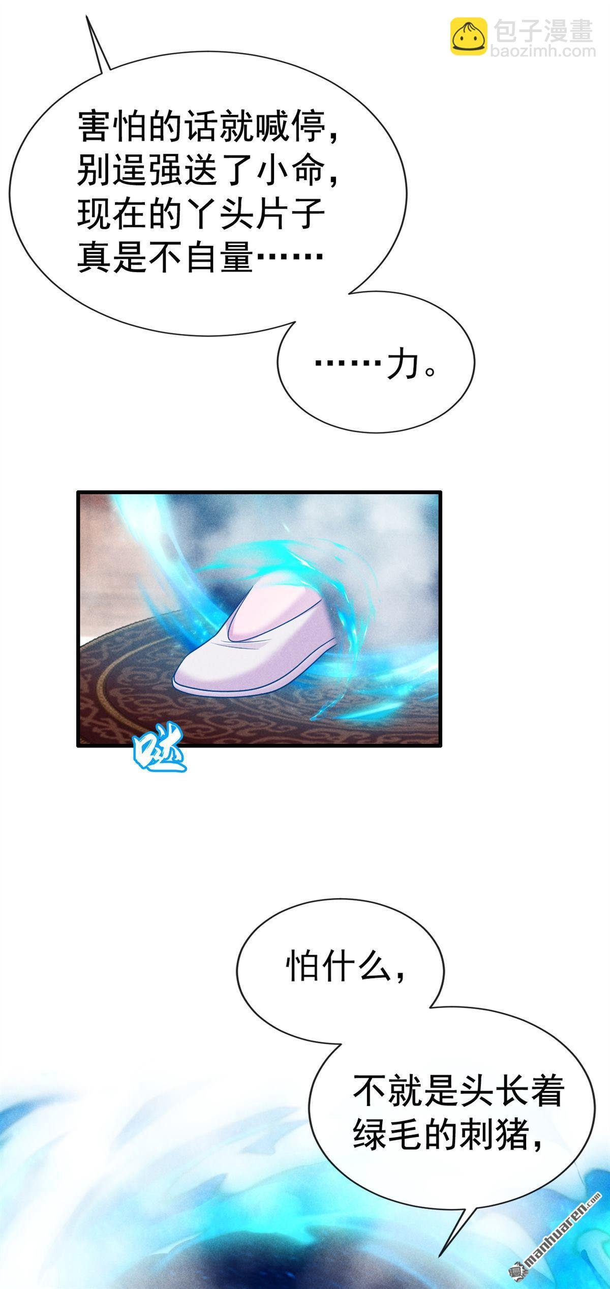 第11回 考生进场！