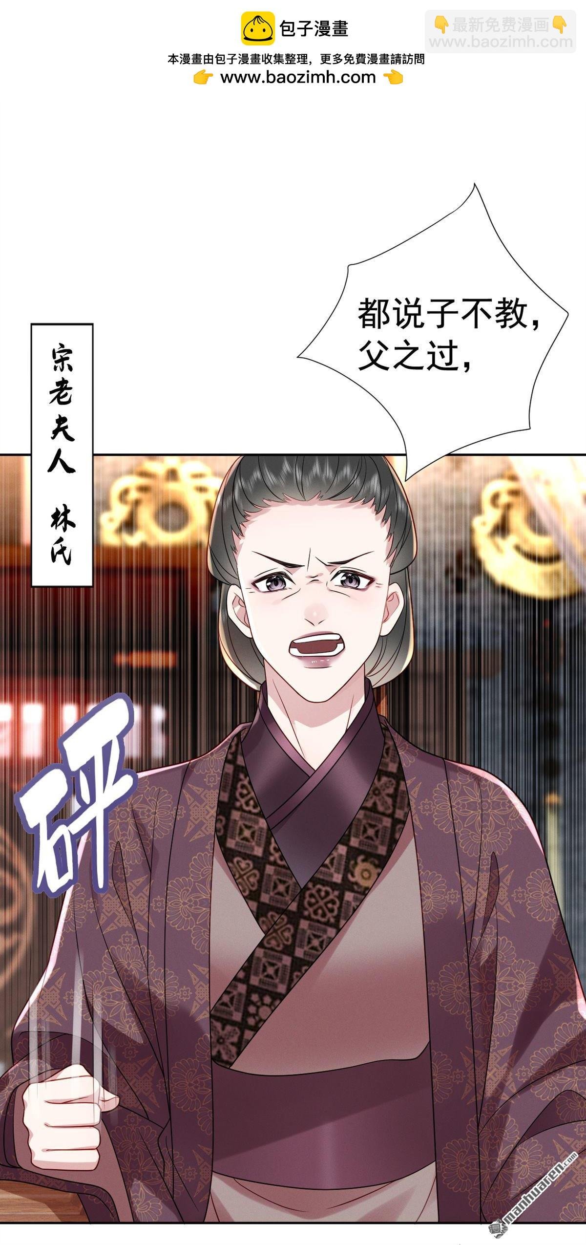 第10回 轻儿，不要赌气啊