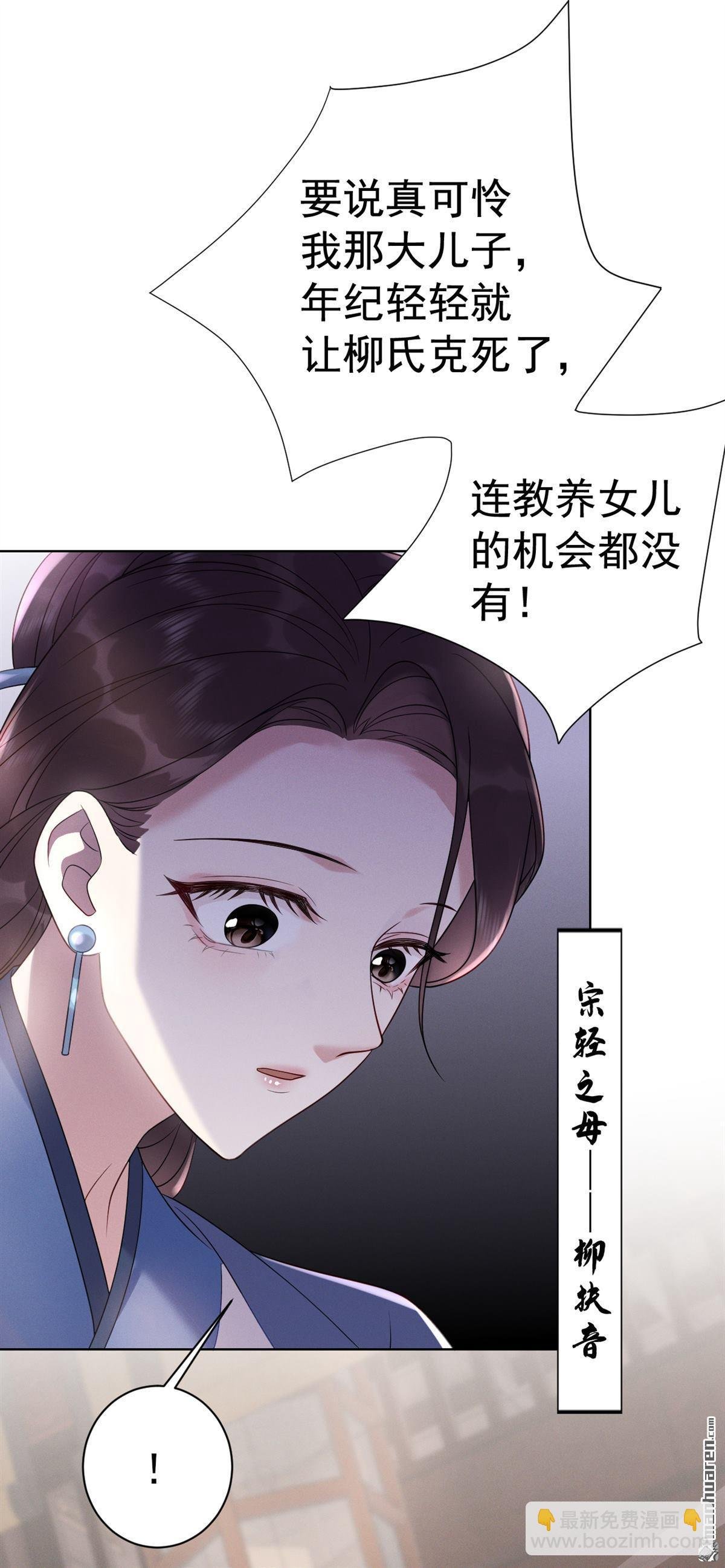 第10回 轻儿，不要赌气啊
