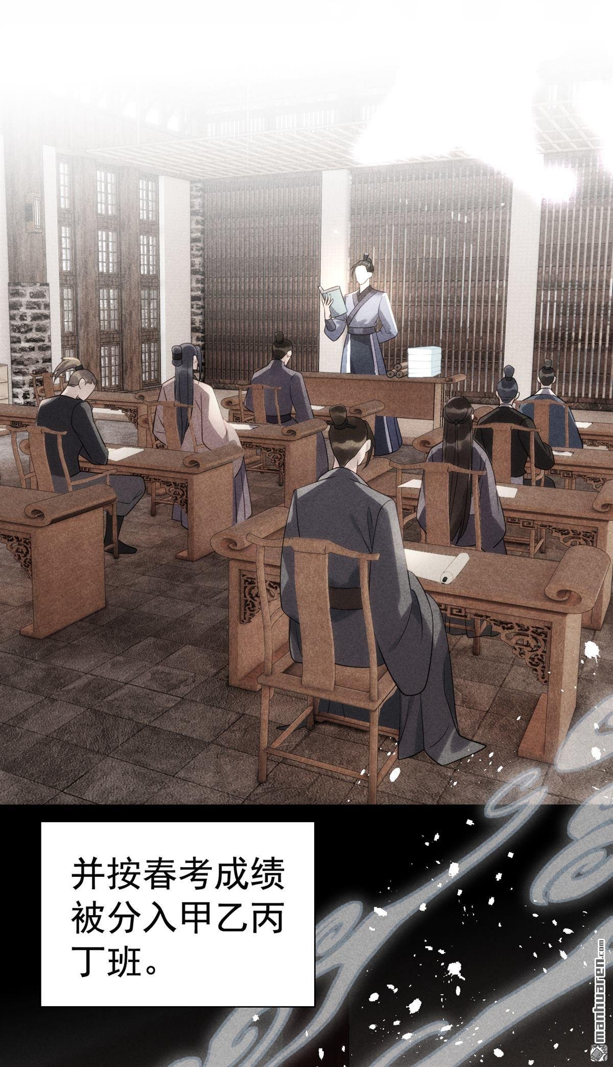 第10回 轻儿，不要赌气啊