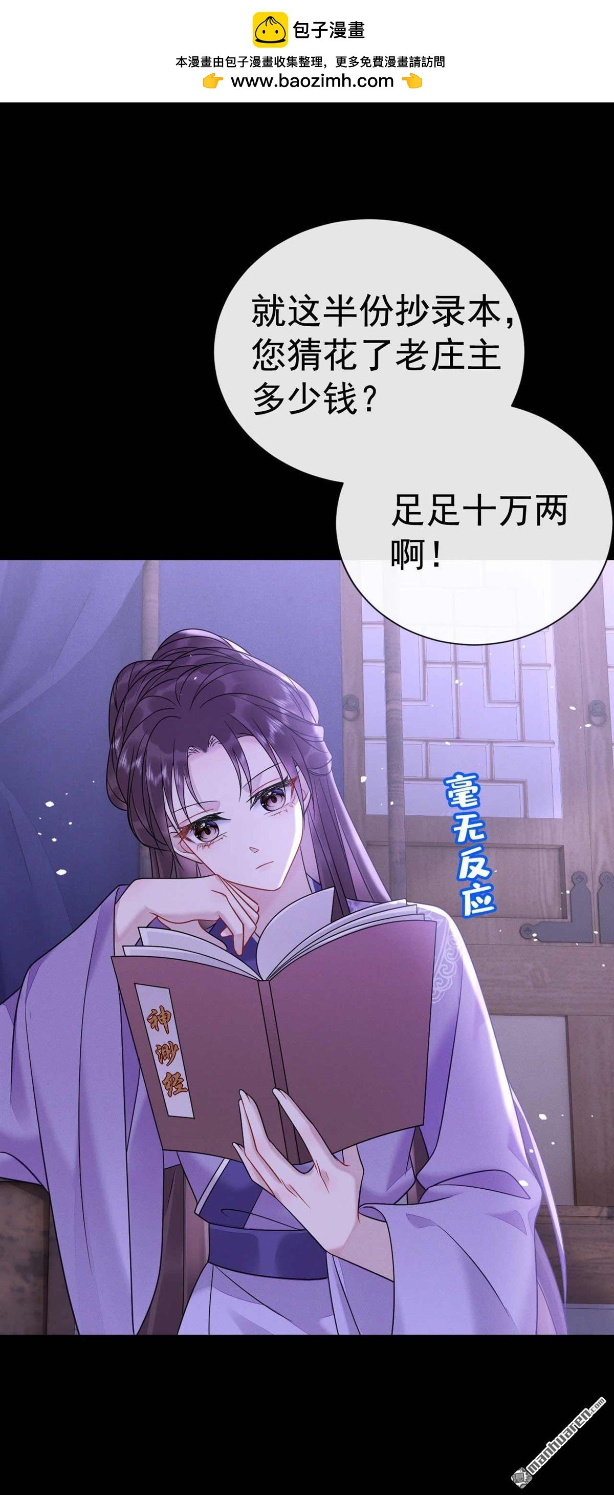第9回 你也要备考？