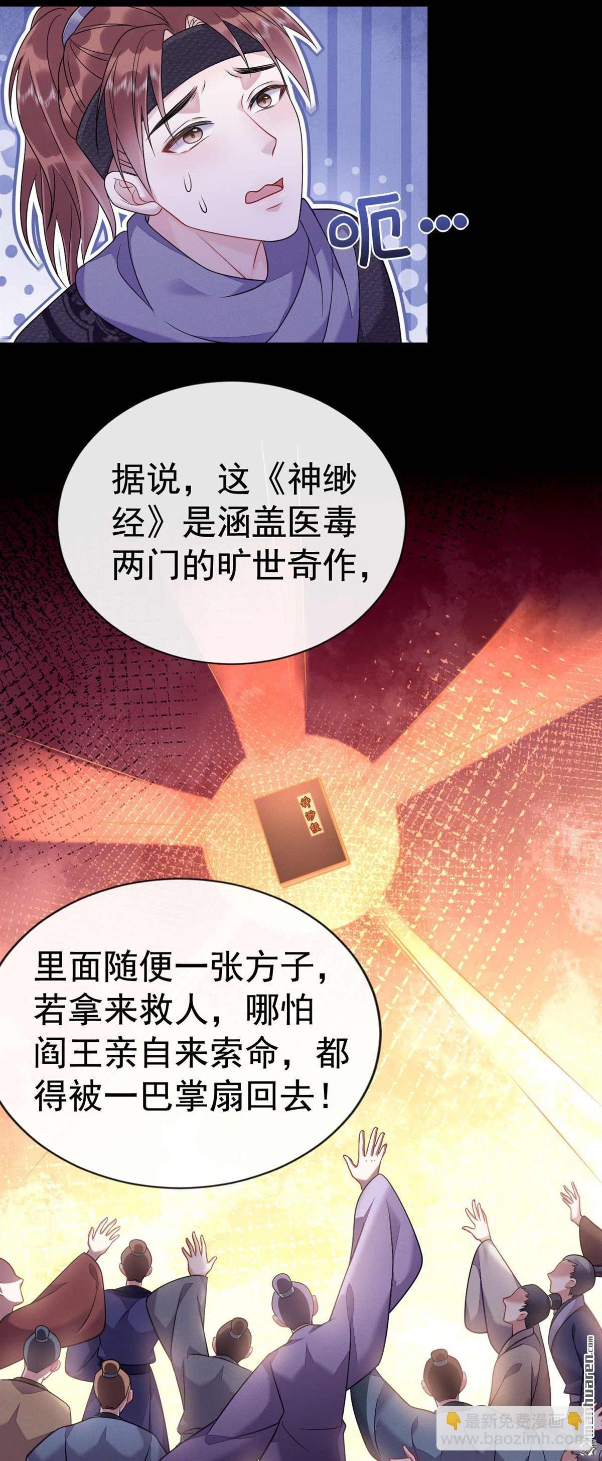 第9回 你也要备考？