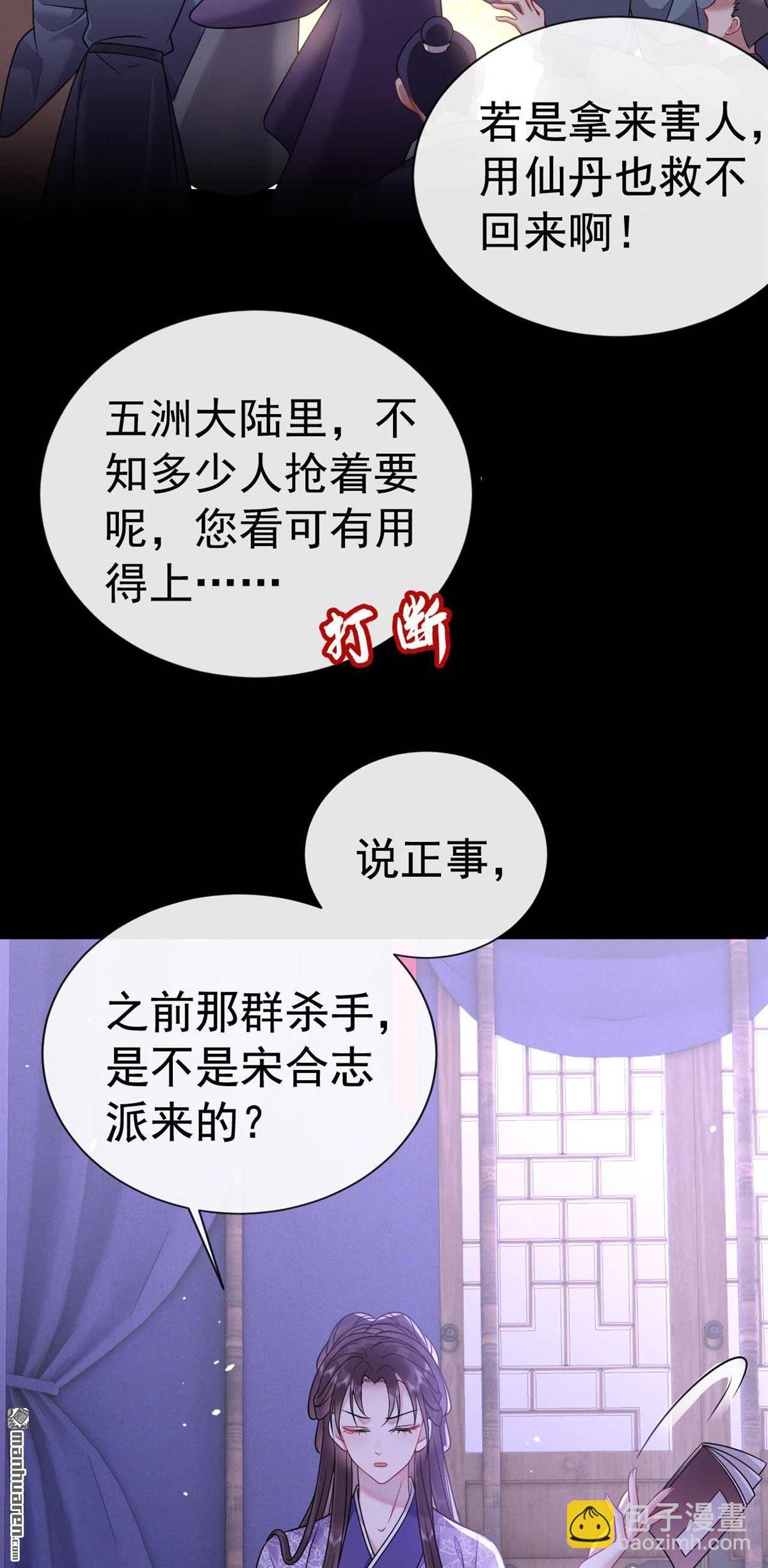 第9回 你也要备考？