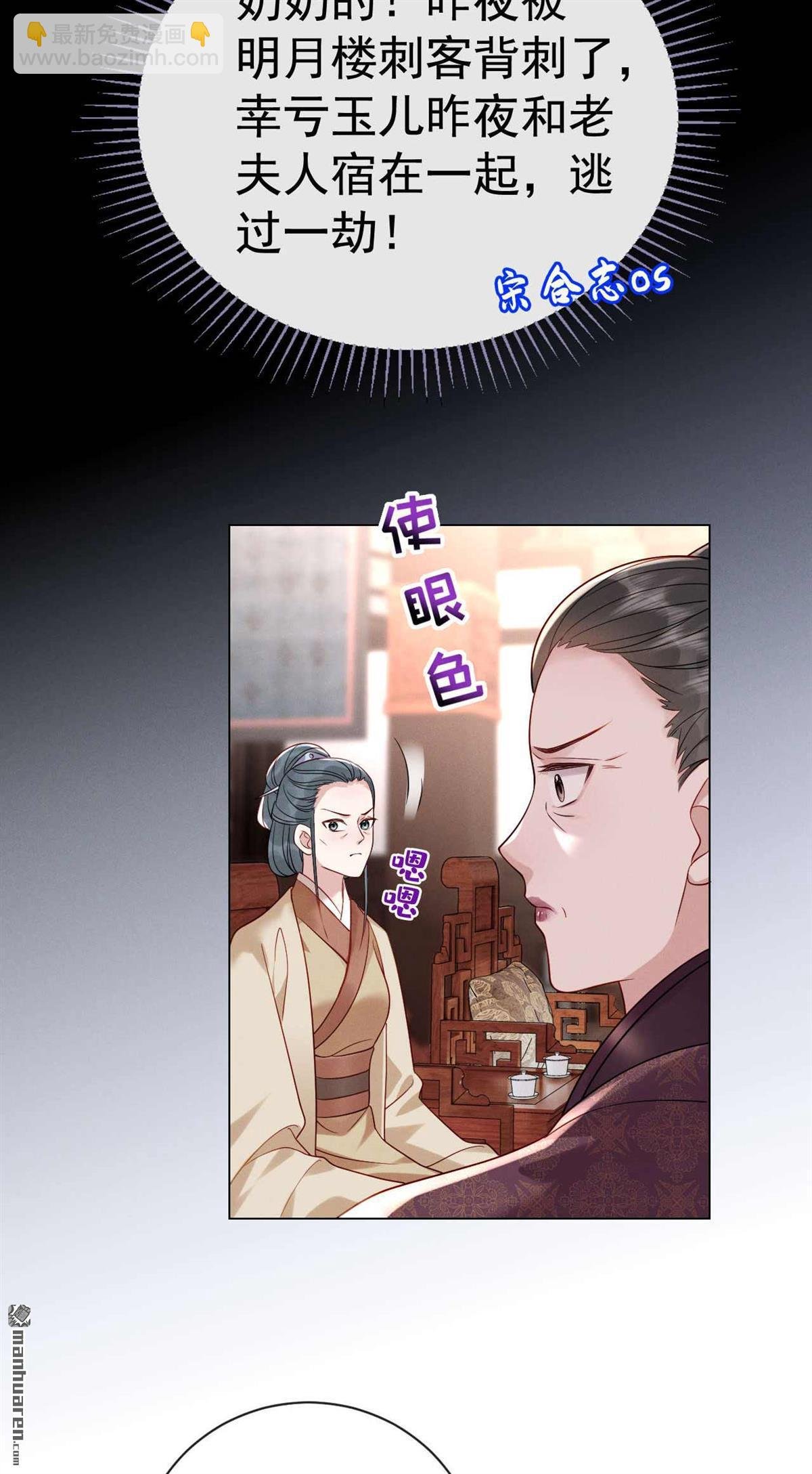 第9回 你也要备考？