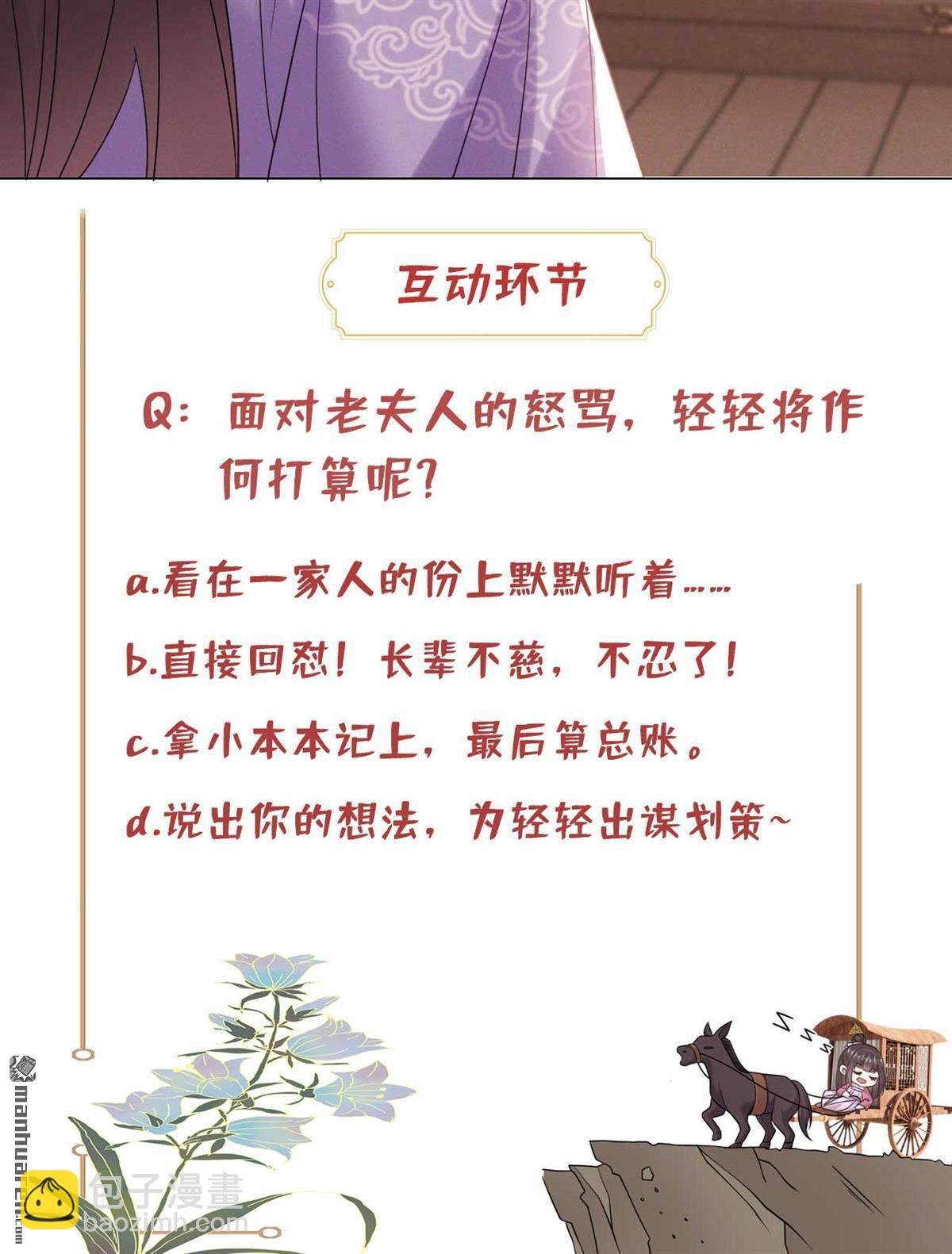 第9回 你也要备考？