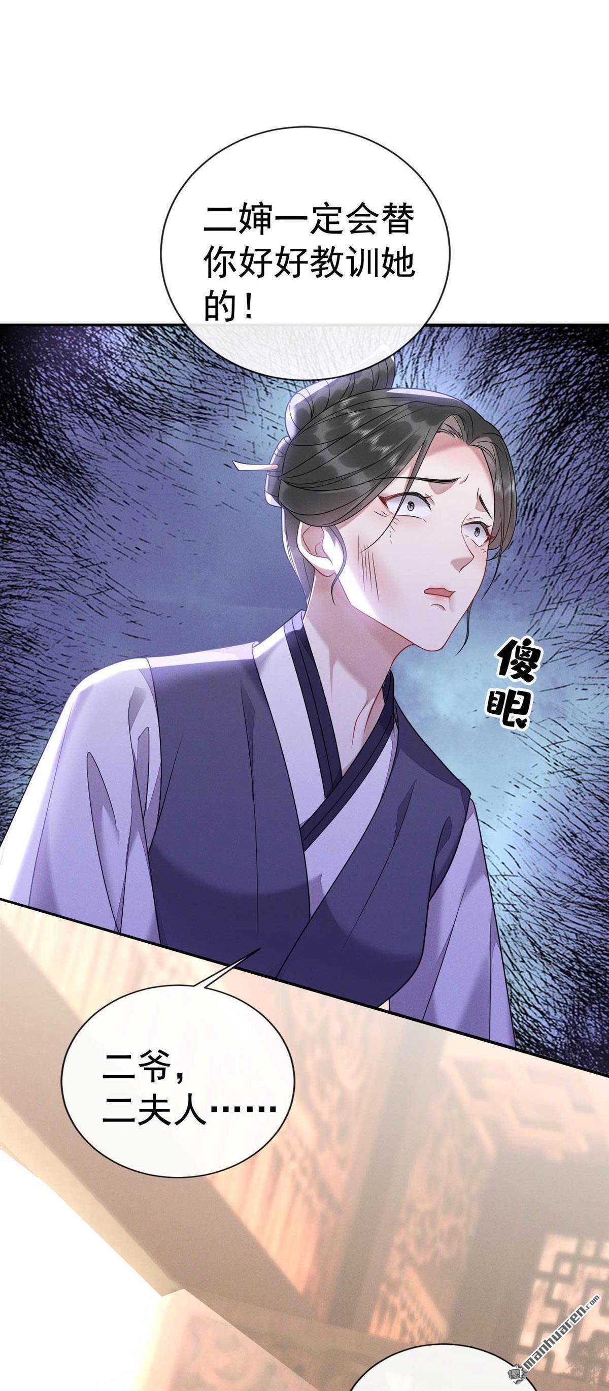 第8回 闹够了没有？！