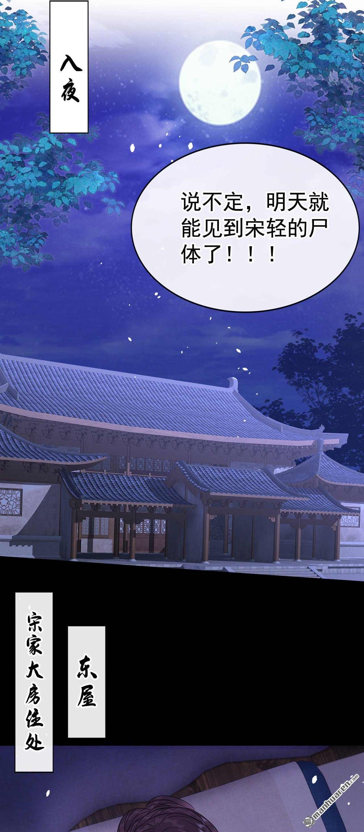 第8回 闹够了没有？！