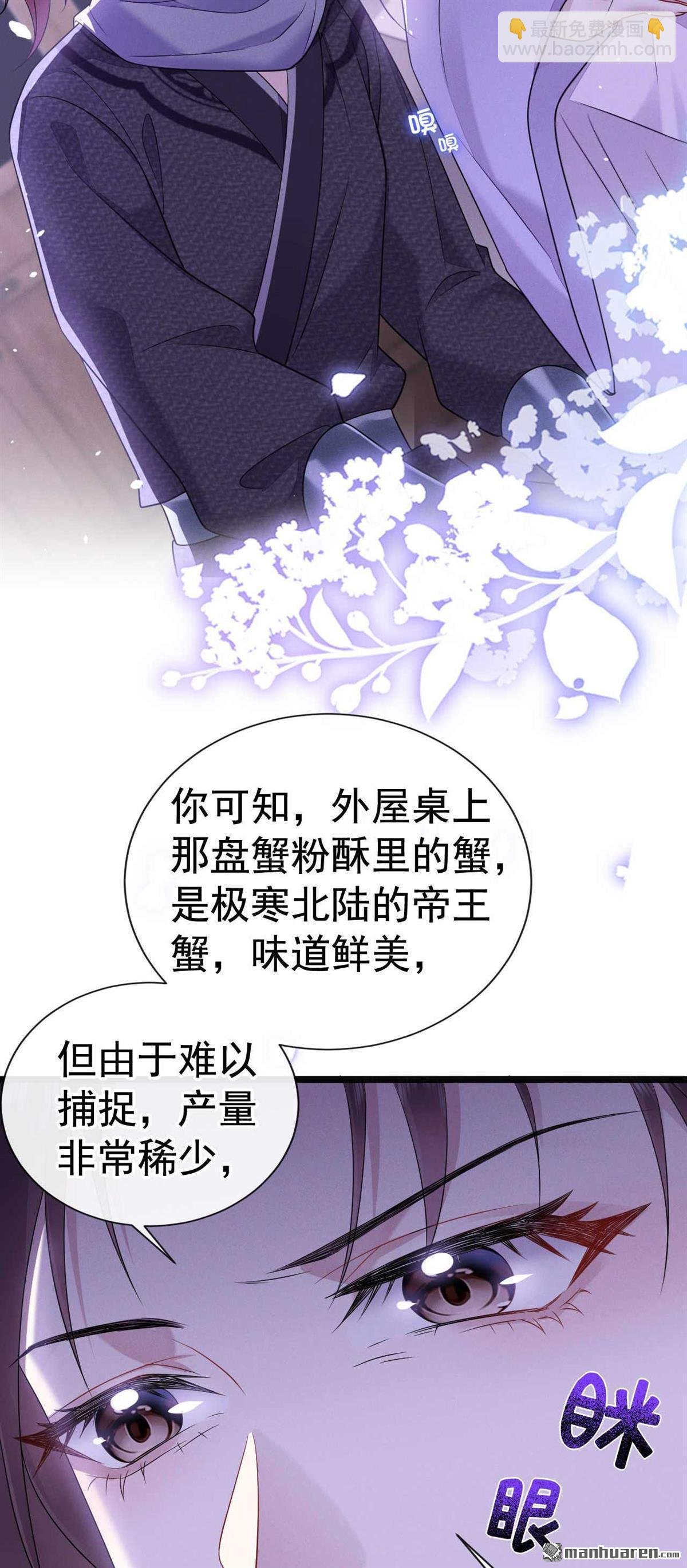 第8回 闹够了没有？！