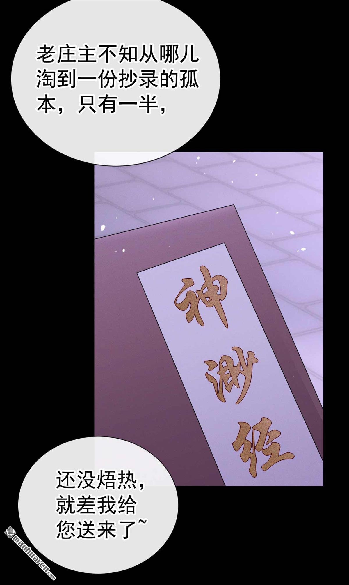 第8回 闹够了没有？！