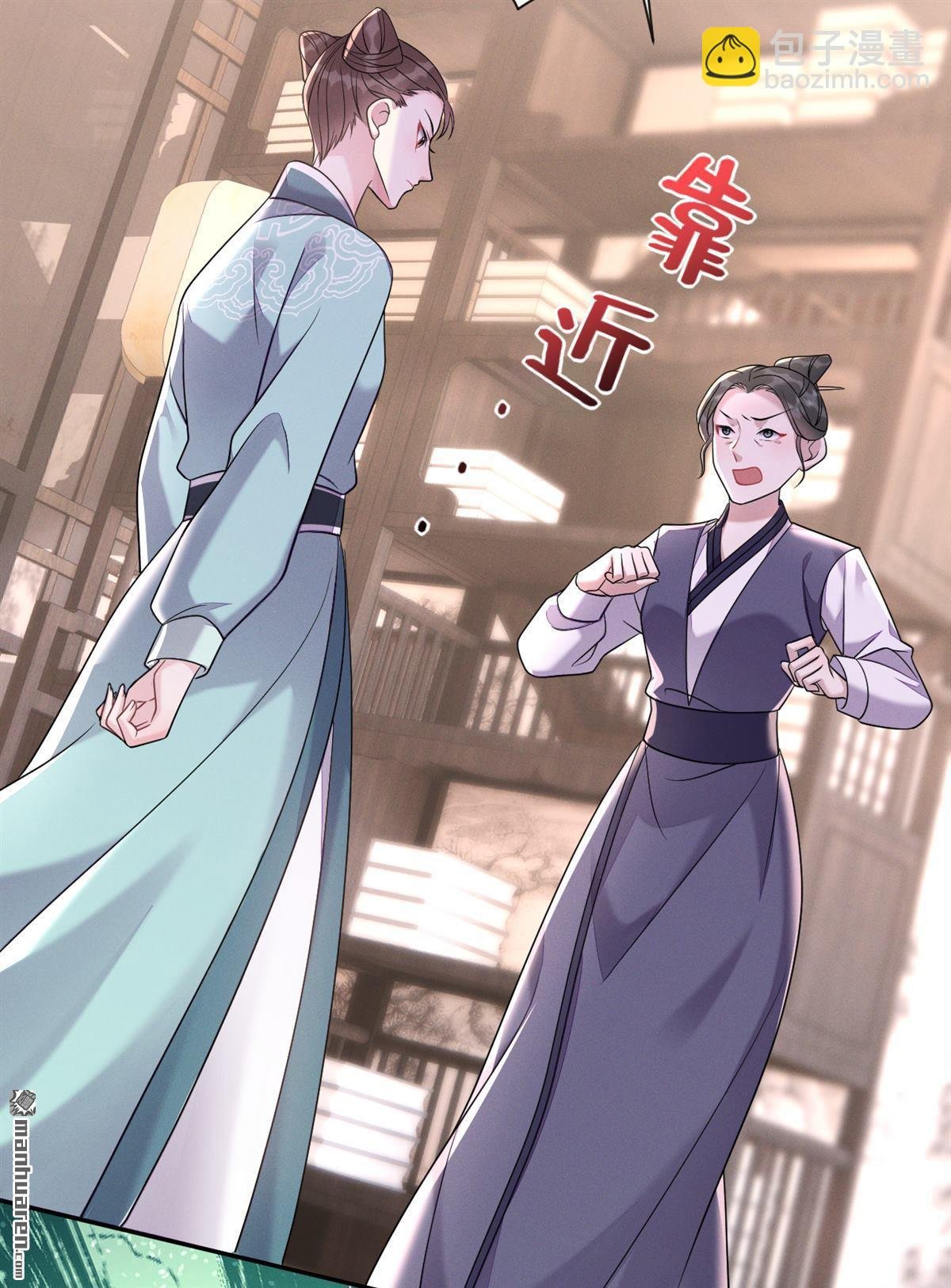 第7回 该打扫脏东西了！