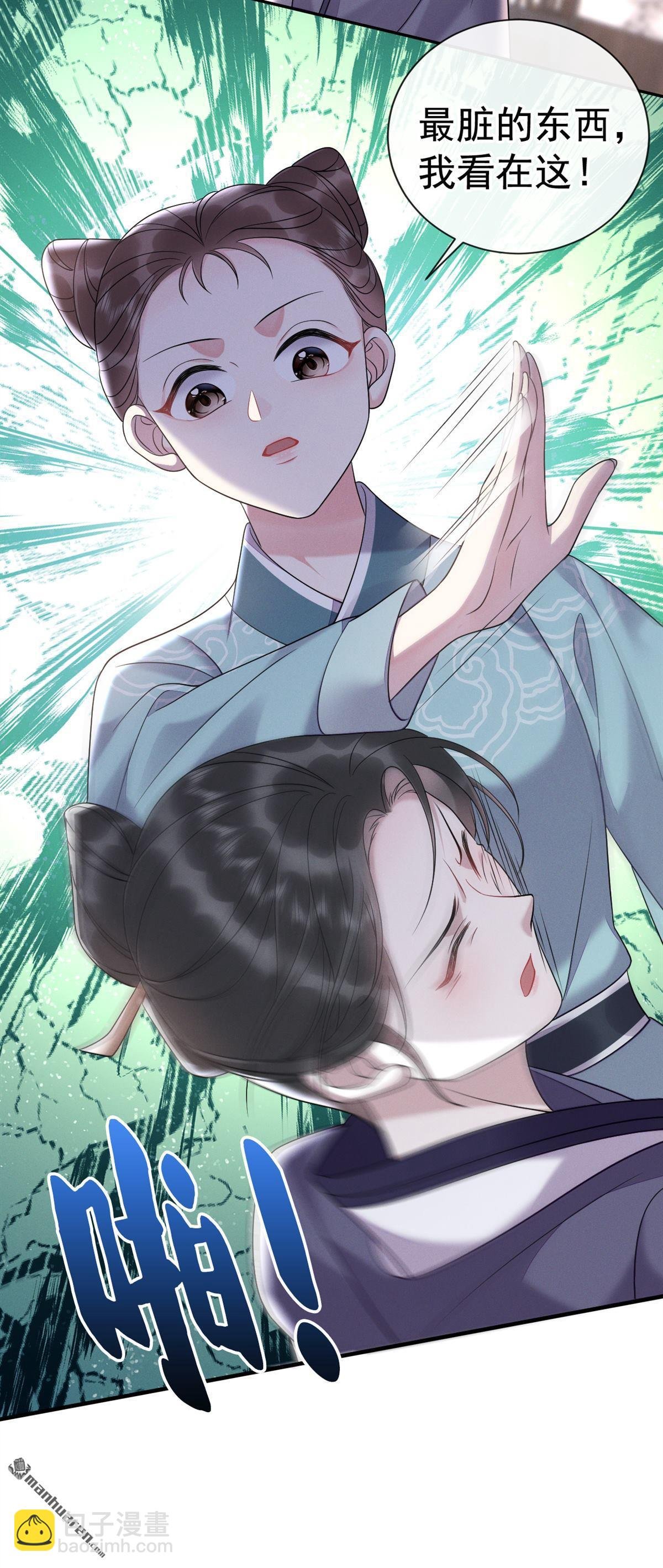 第7回 该打扫脏东西了！