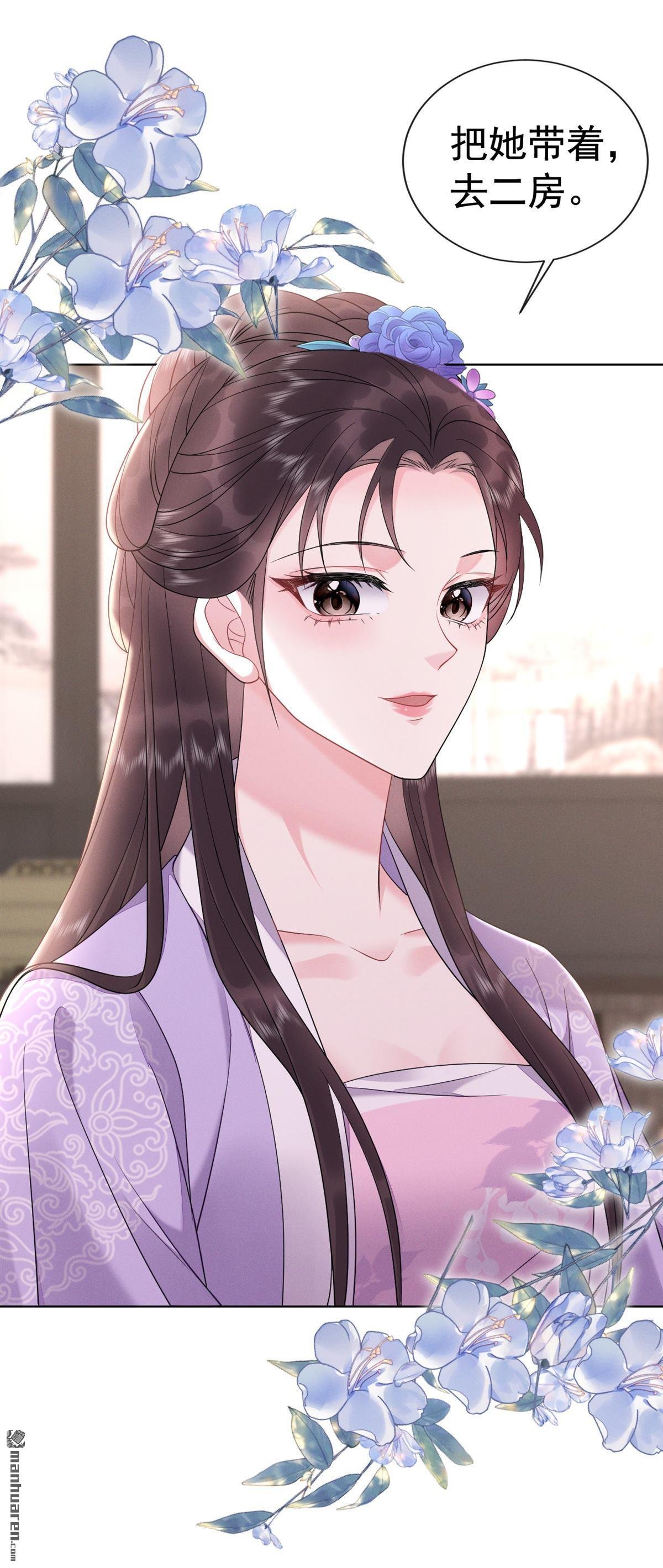 第7回 该打扫脏东西了！