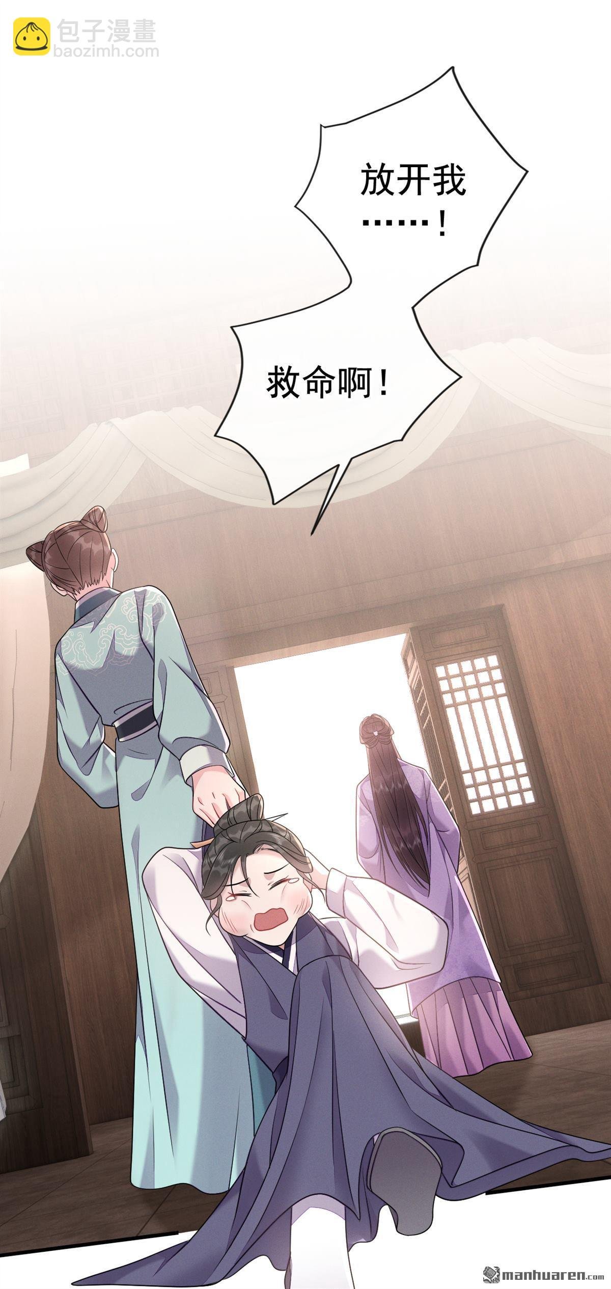 第7回 该打扫脏东西了！