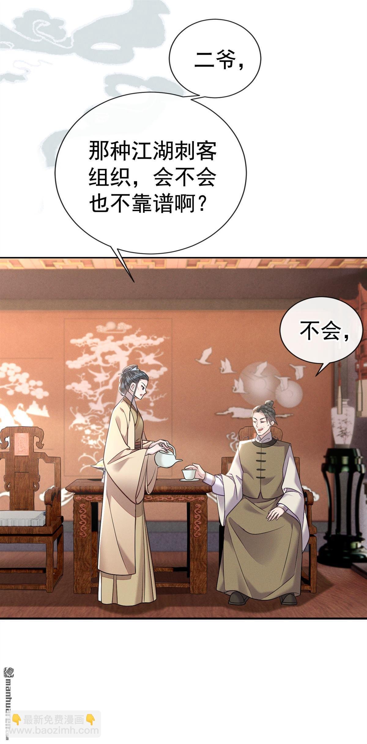 第7回 该打扫脏东西了！