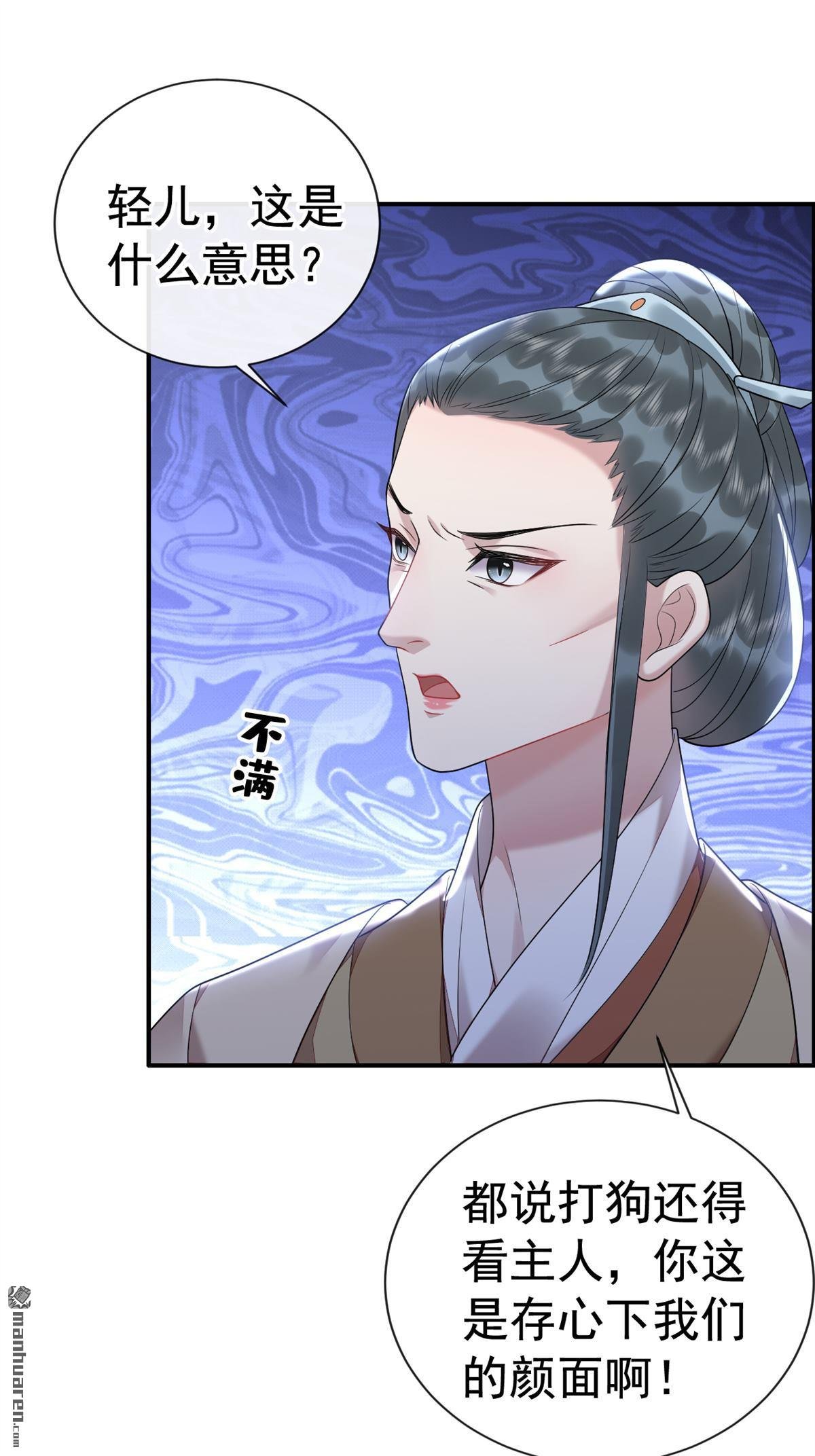 第7回 该打扫脏东西了！