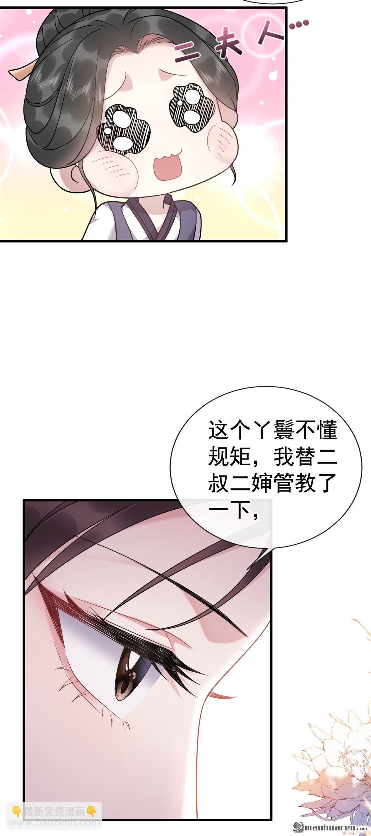 第7回 该打扫脏东西了！