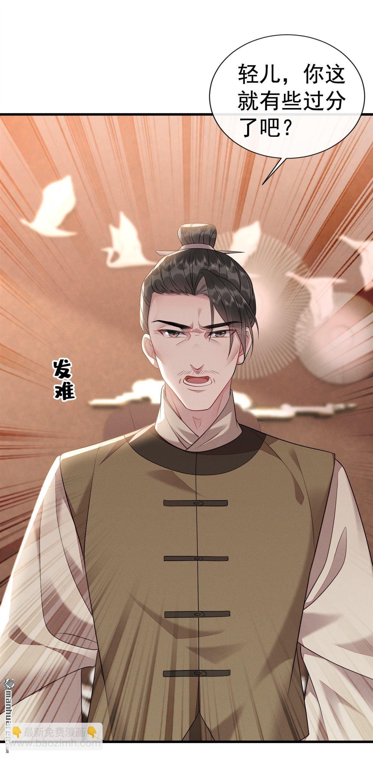 第7回 该打扫脏东西了！