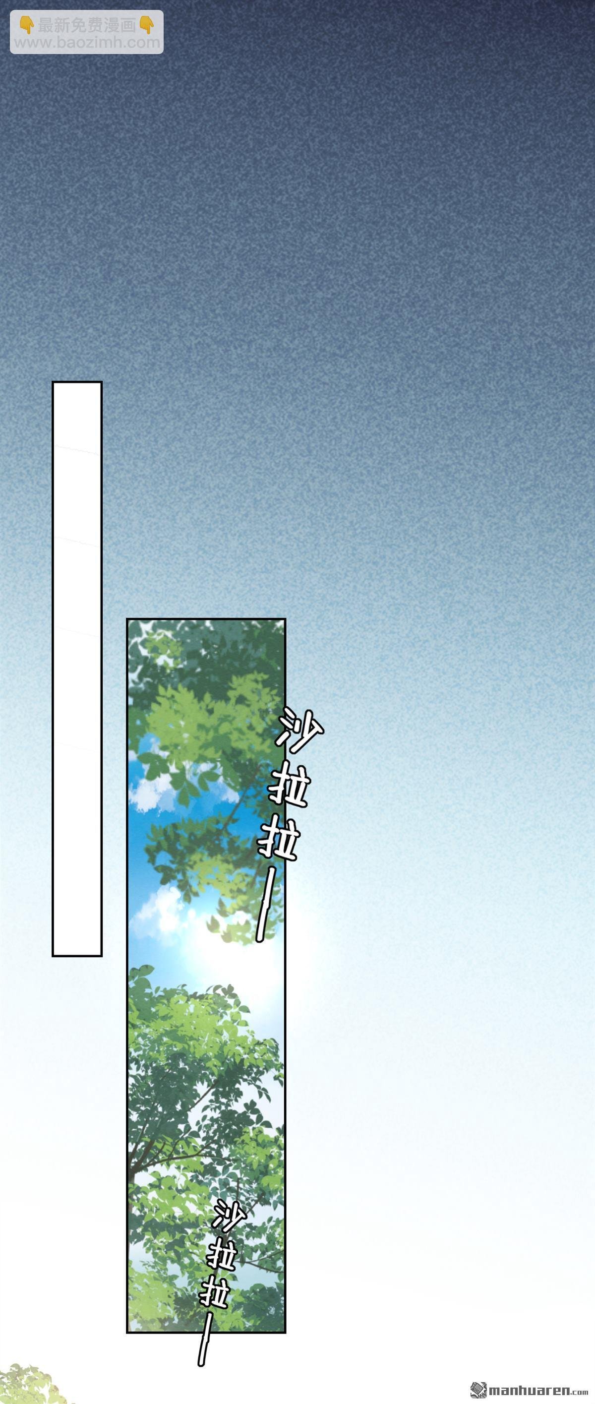 第6回 究竟掩盖了什么？