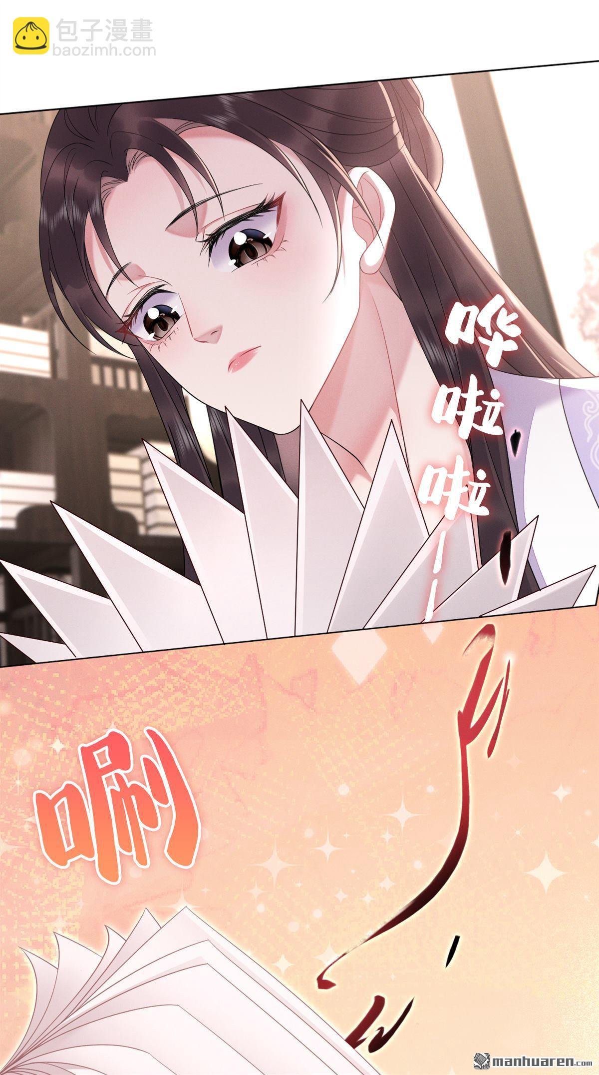 第6回 究竟掩盖了什么？