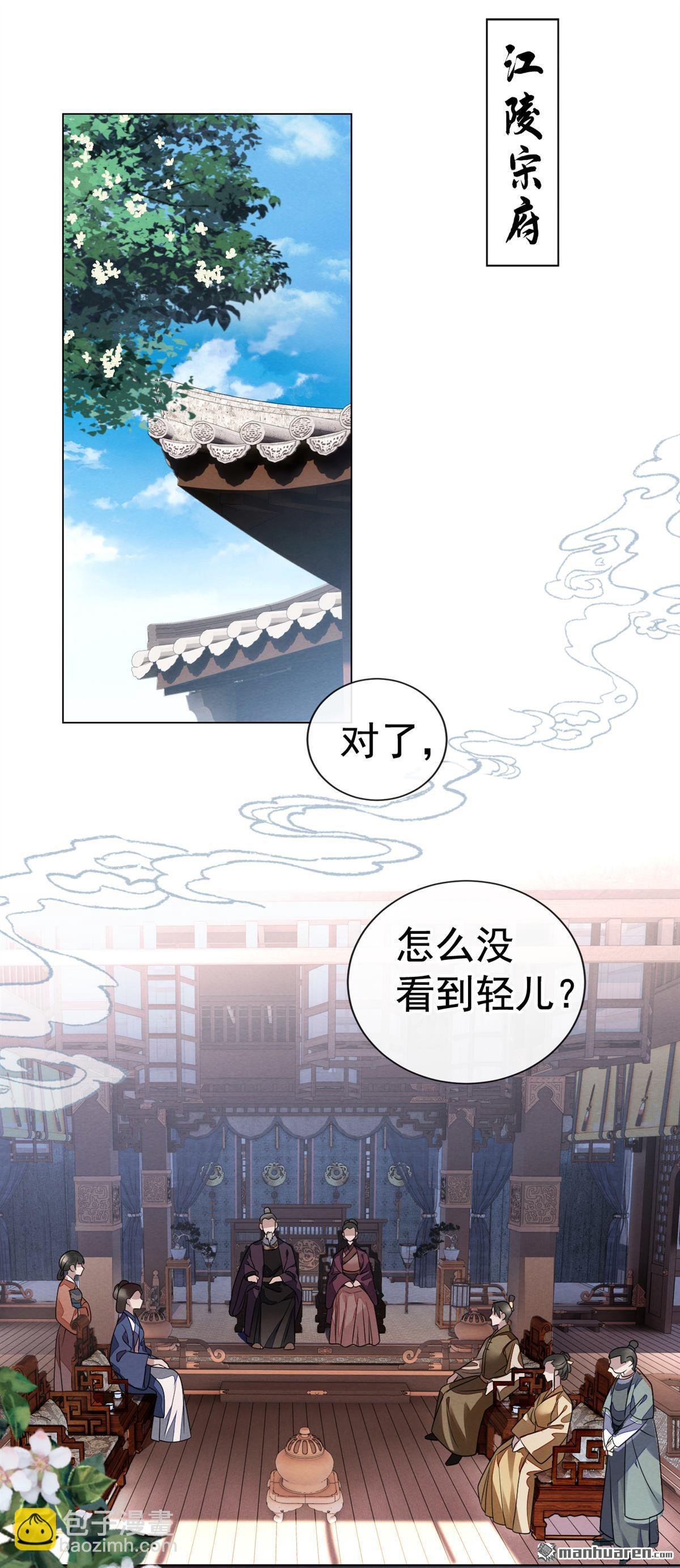 第5回 哪儿来的狗在乱吠