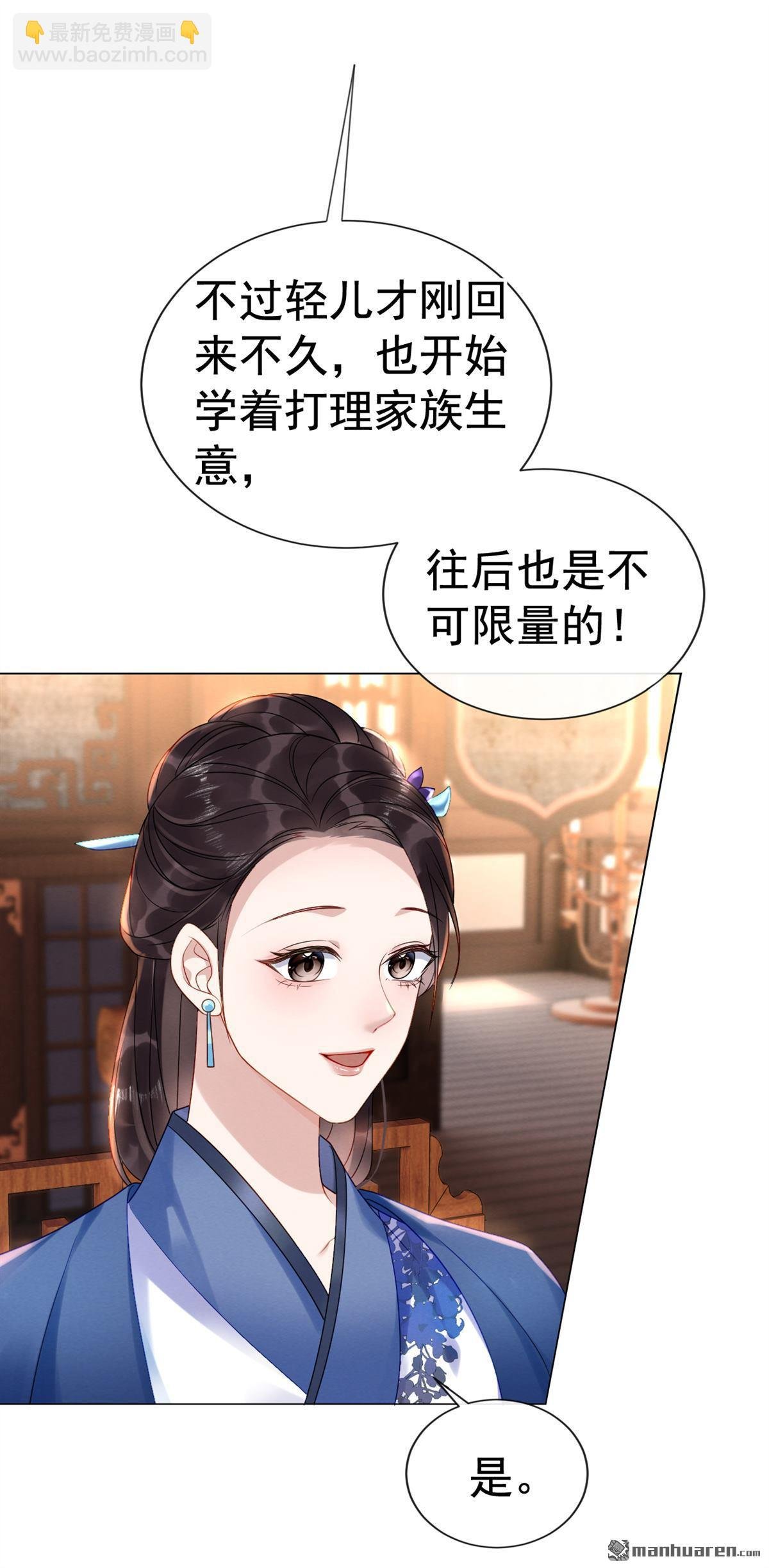 第5回 哪儿来的狗在乱吠