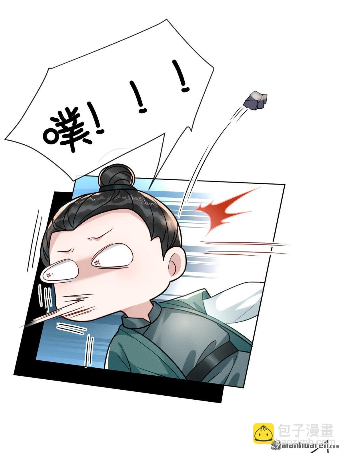 第5回 哪儿来的狗在乱吠