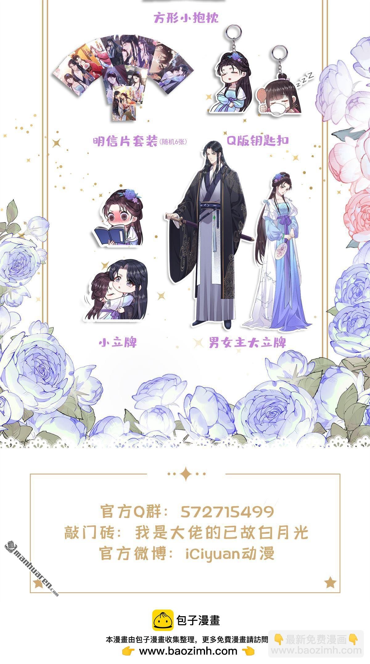 第5回 哪儿来的狗在乱吠