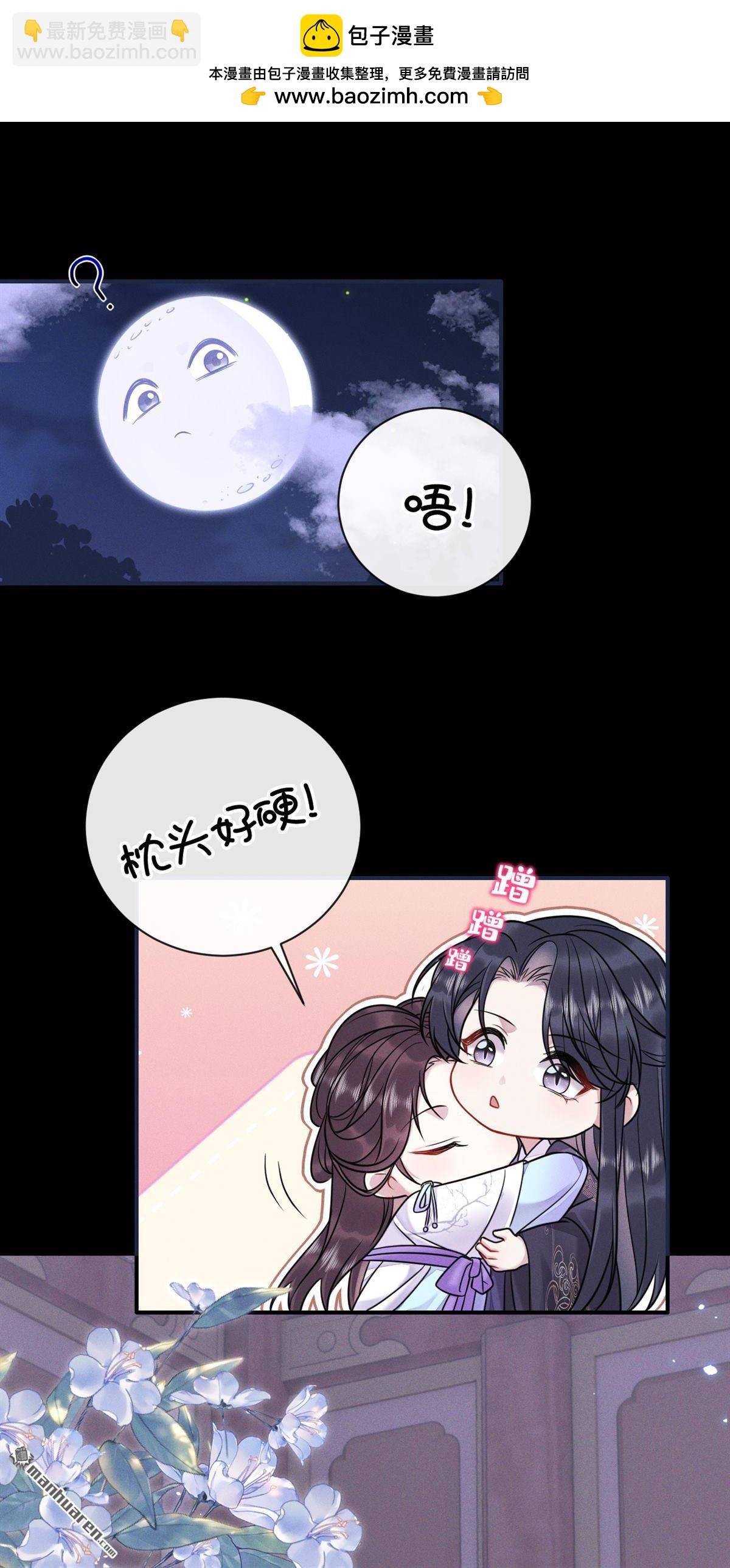 第4回 为何那般撕心裂肺