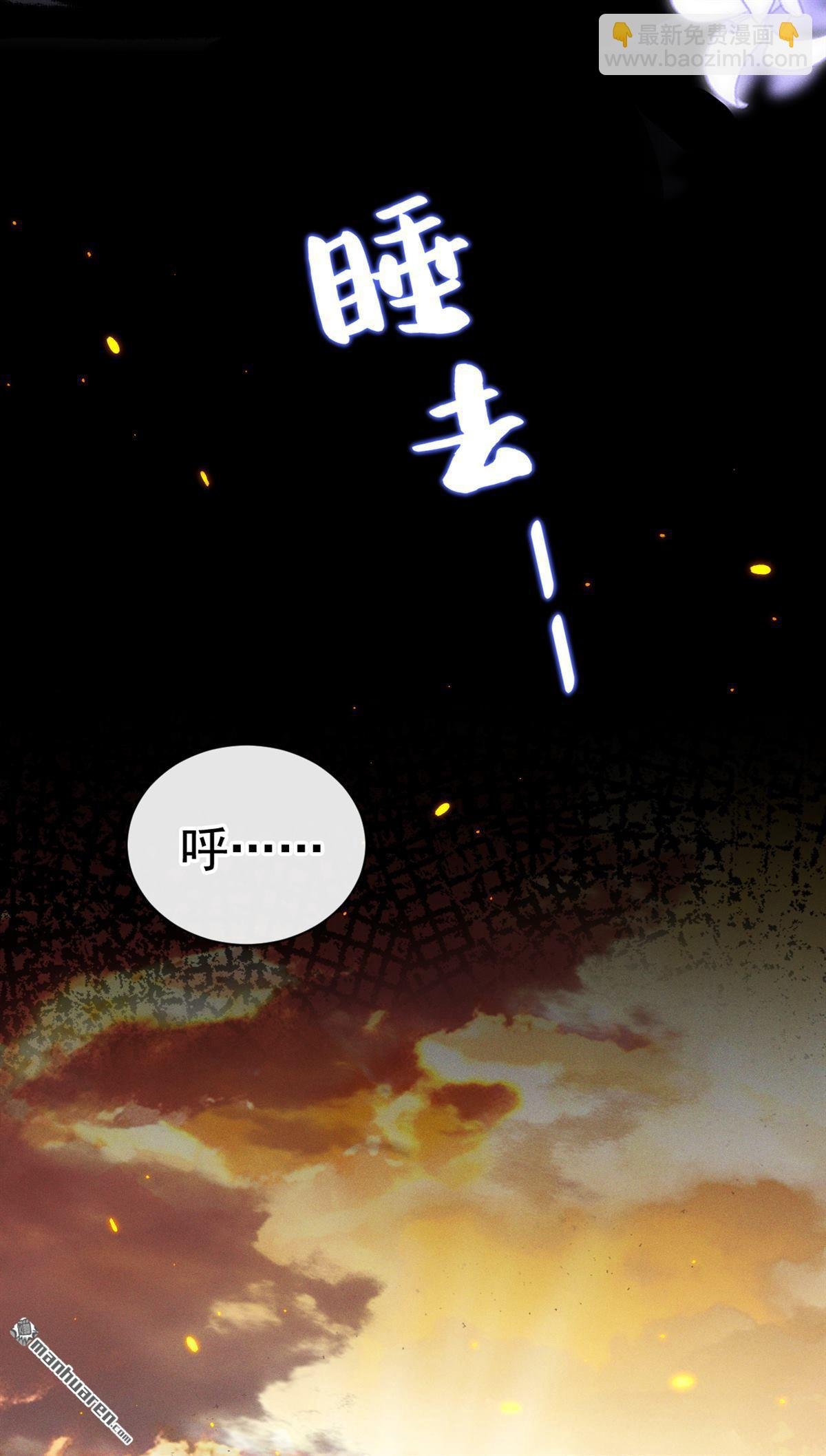第4回 为何那般撕心裂肺