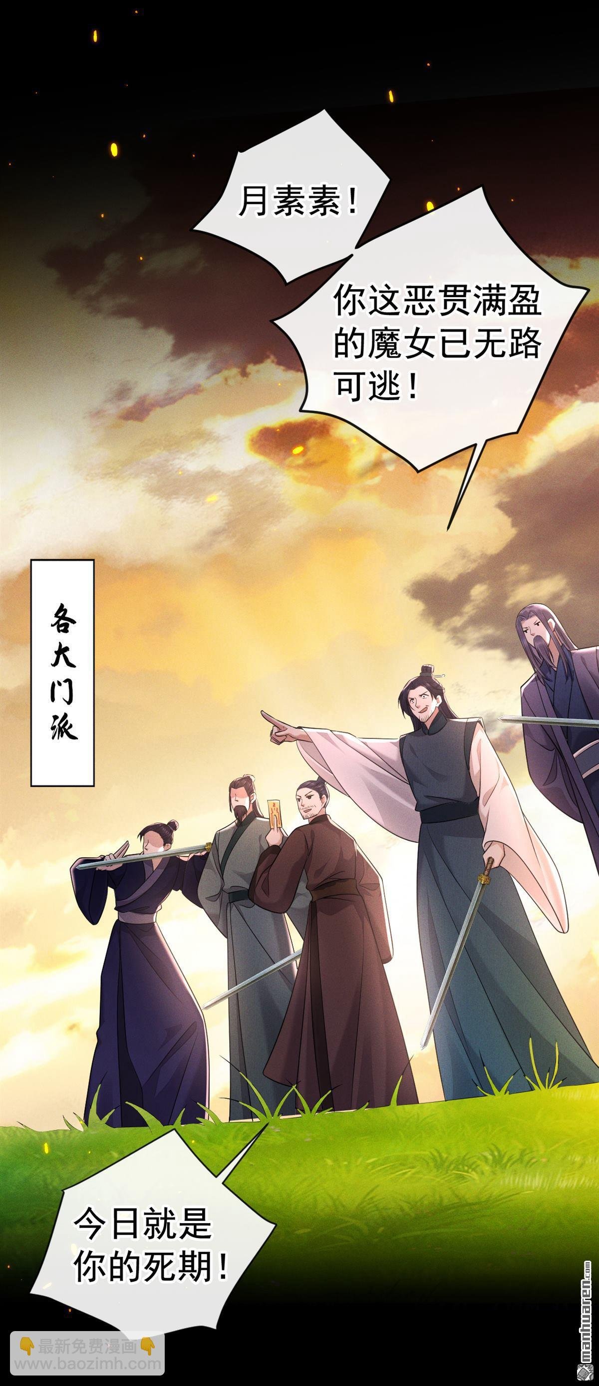 第4回 为何那般撕心裂肺