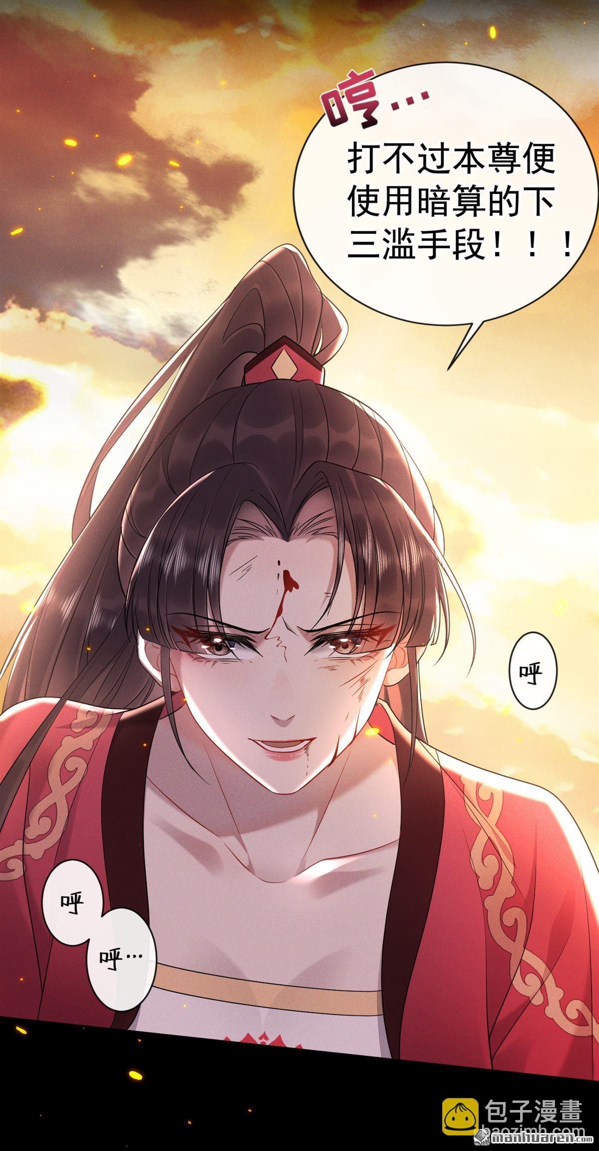 第4回 为何那般撕心裂肺