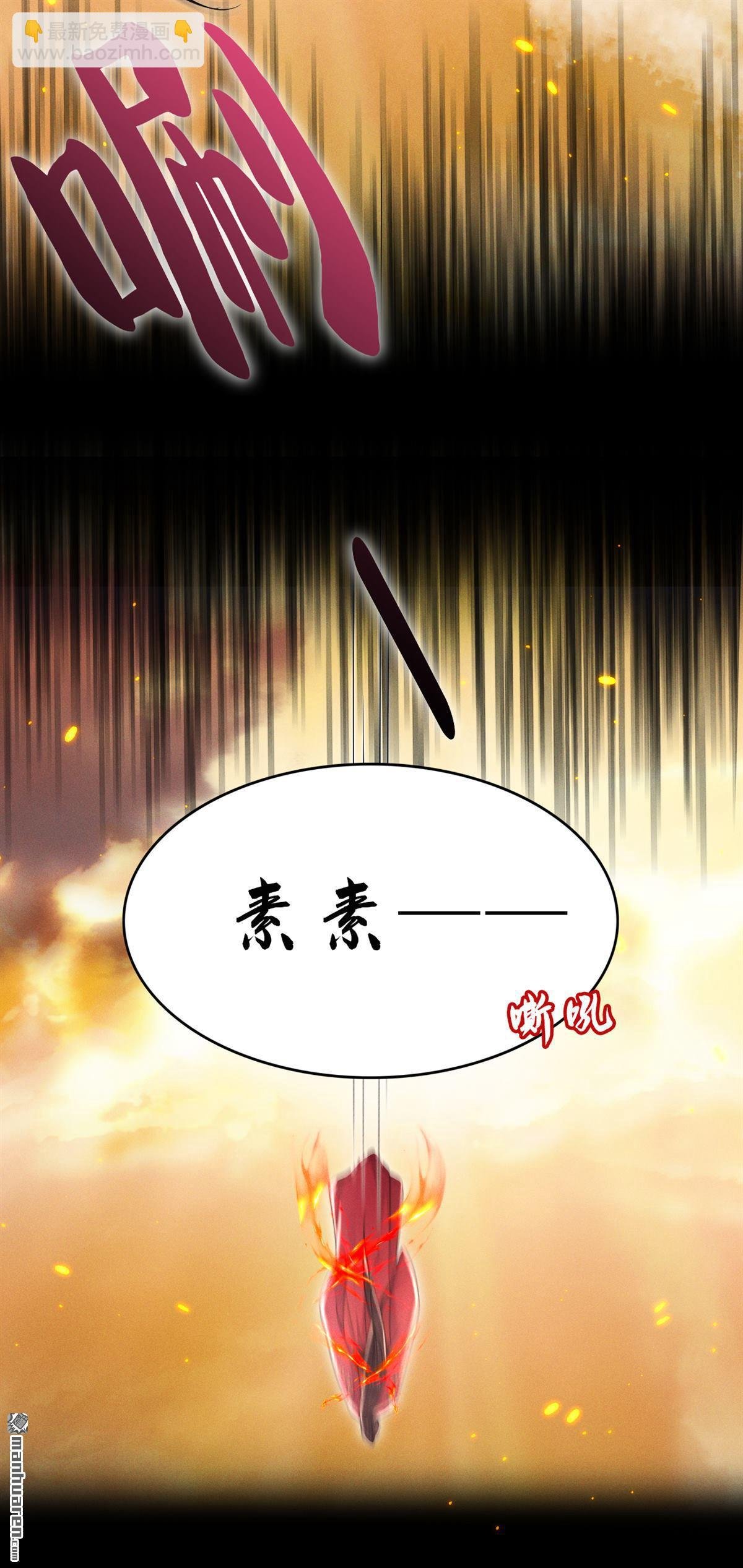 第4回 为何那般撕心裂肺